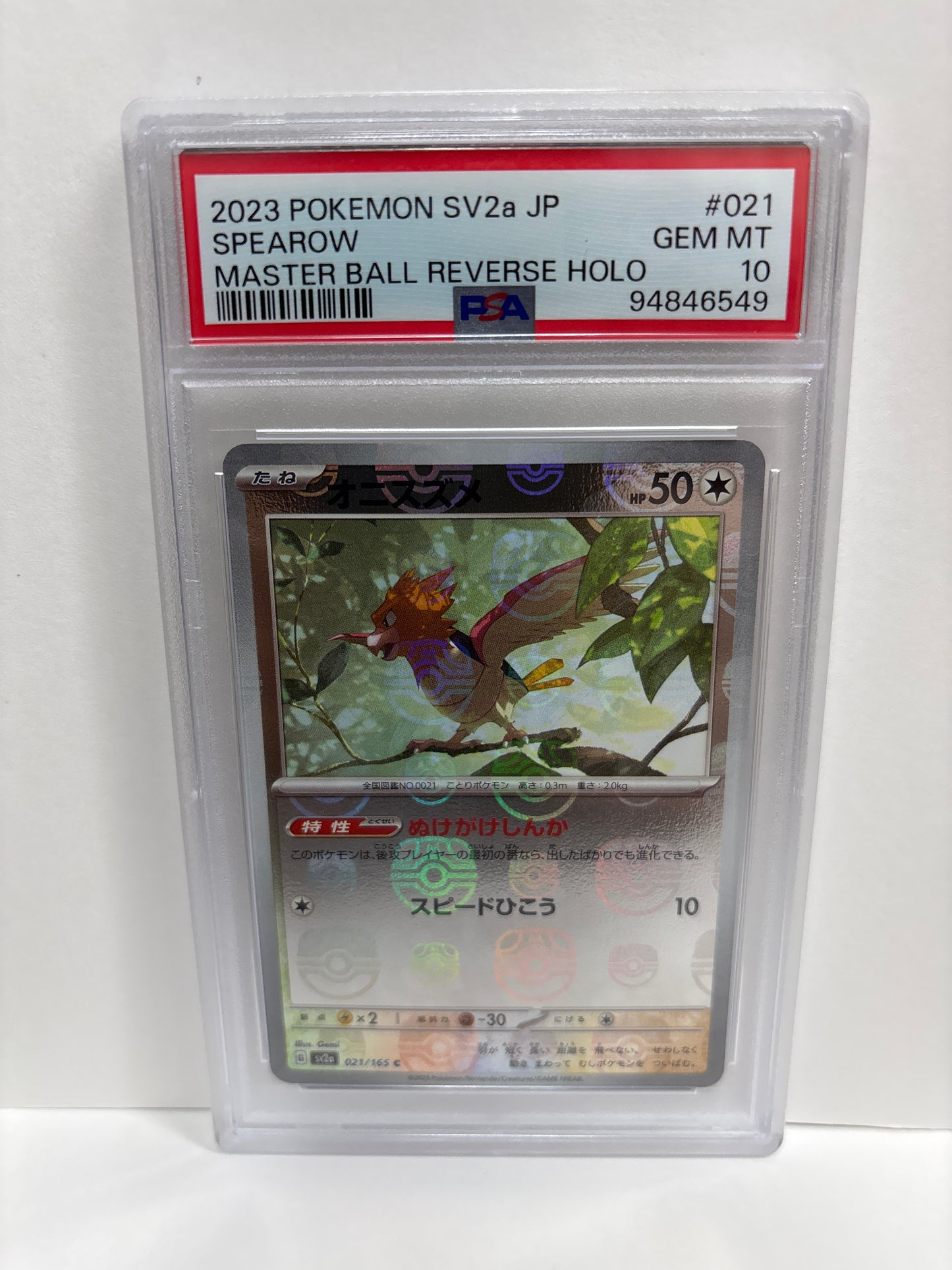 Pokemon Japanese Spearow 021/165 Master Ball PSA 10