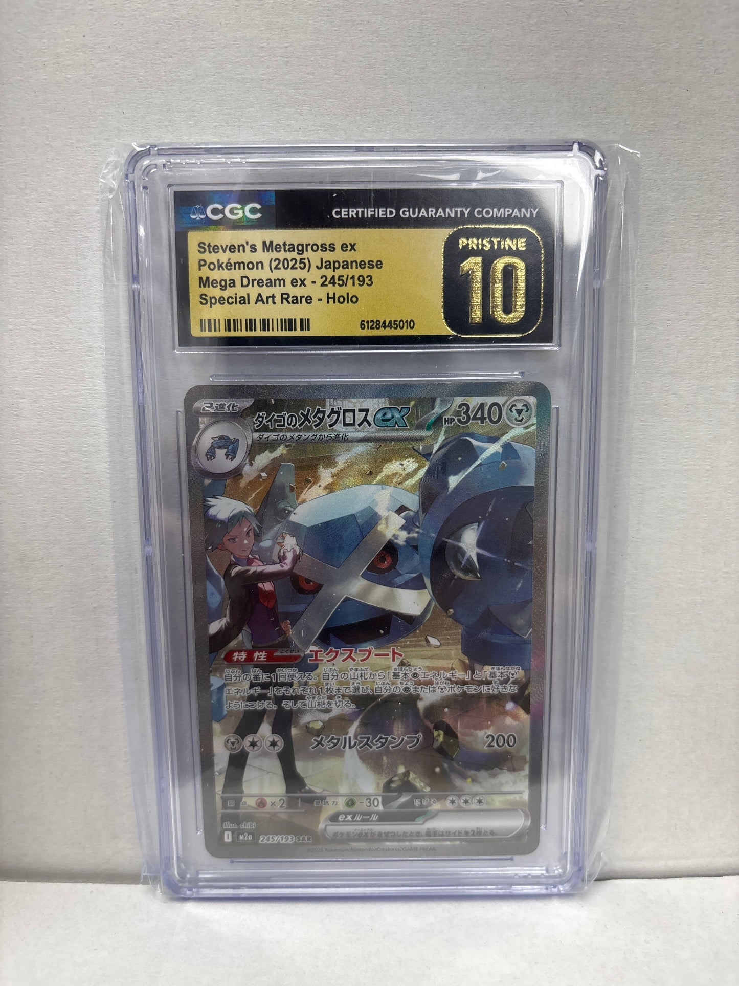 Pokemon Japanese Steven’s Metagross ex 245/193 CGC Pristine 10