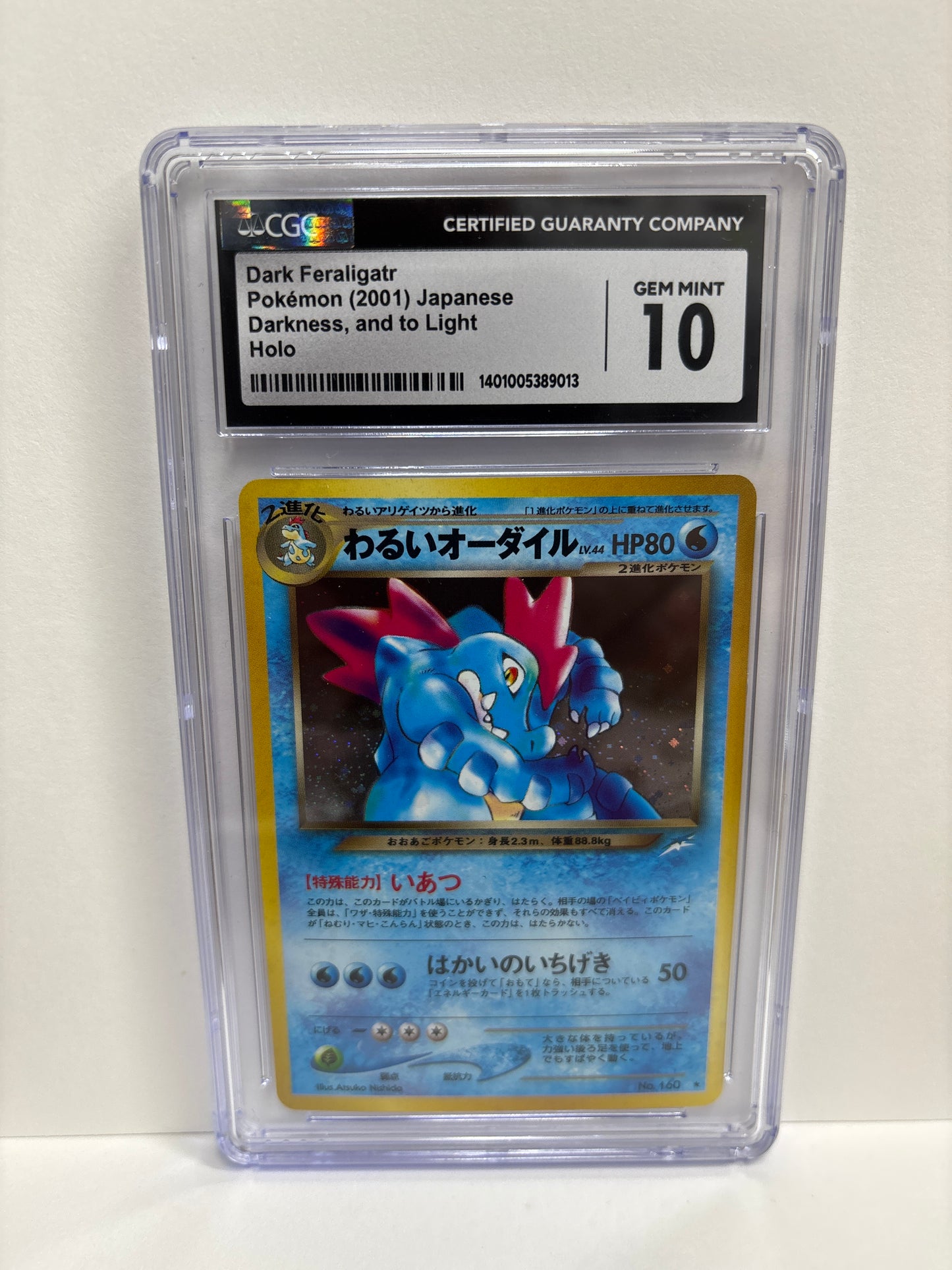 Pokemon JP Dark Feraligatr (2001) CGC 10