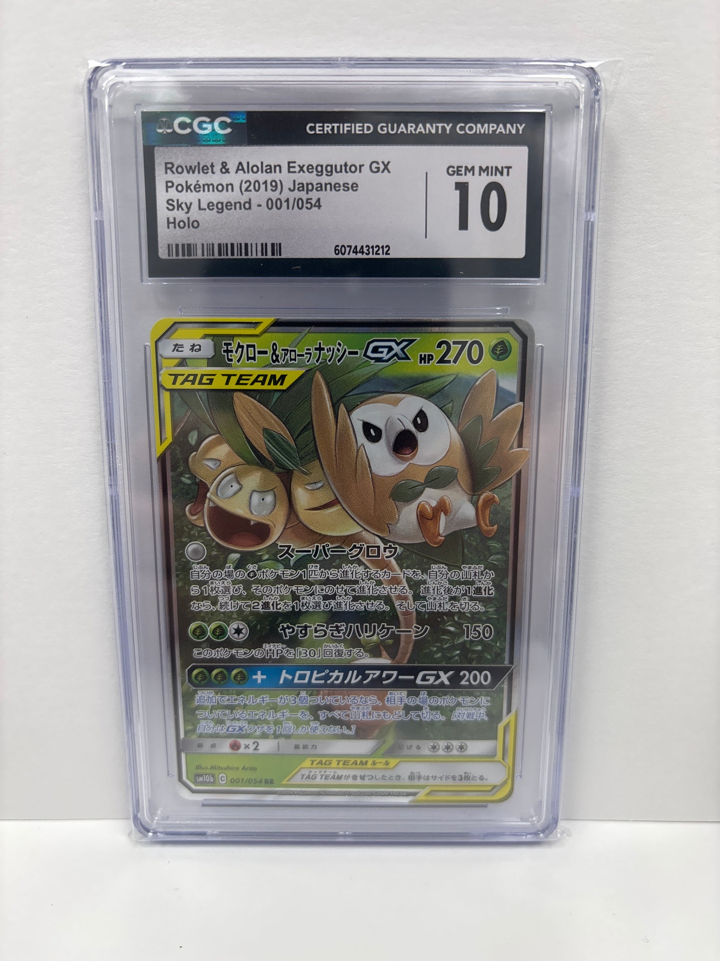 Pokemon Japanese Rowlet & Alolan Exeggutor GX 001/054 CGC 10