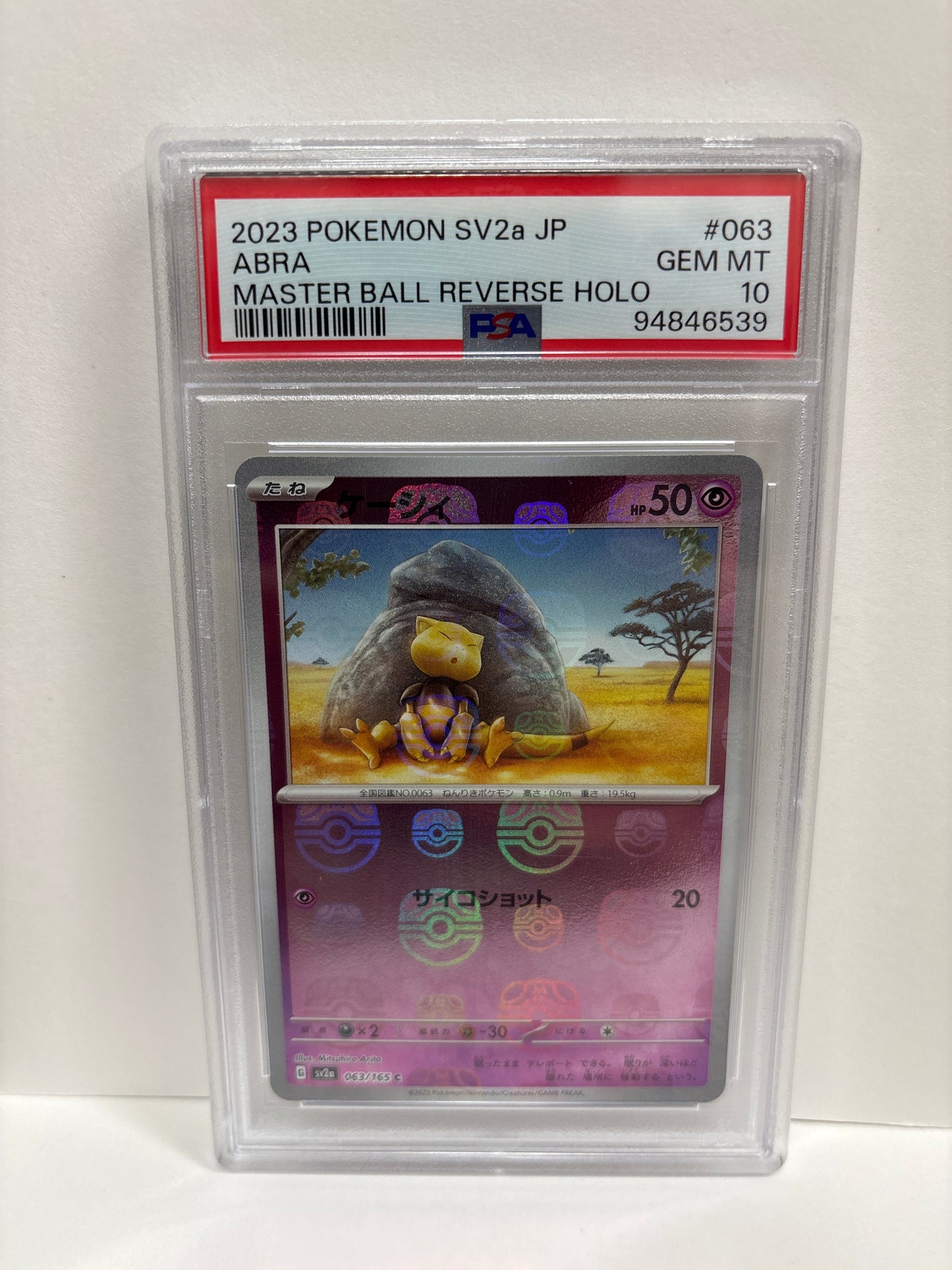 Pokemon Japanese Abra 063/165 Master Ball PSA 10