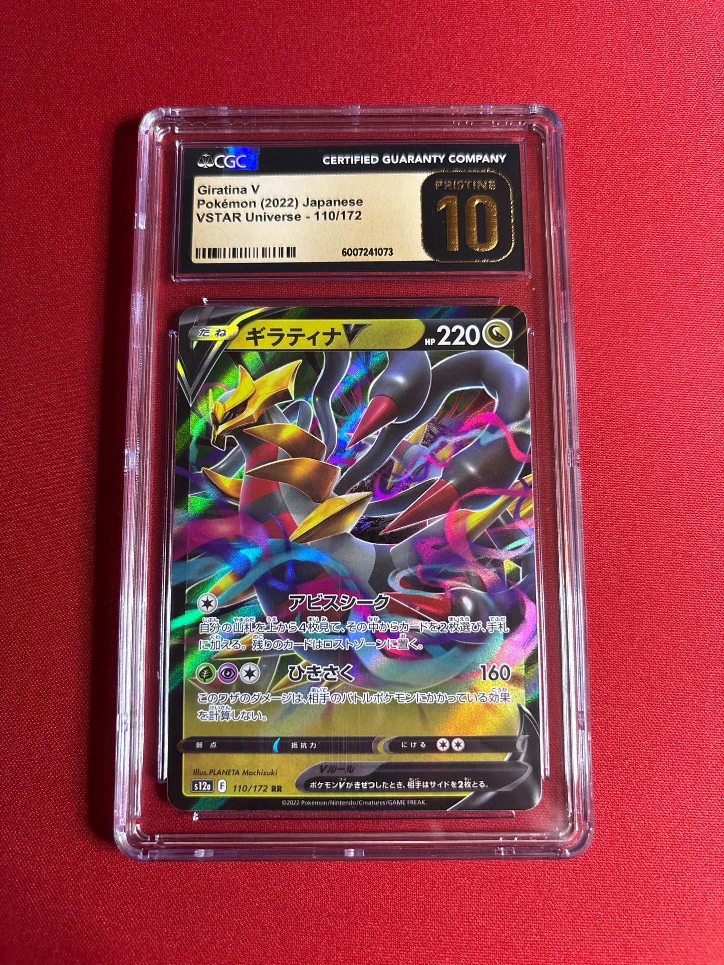Pokemon Japanese Giratina V 110/172 CGC Pristine 10