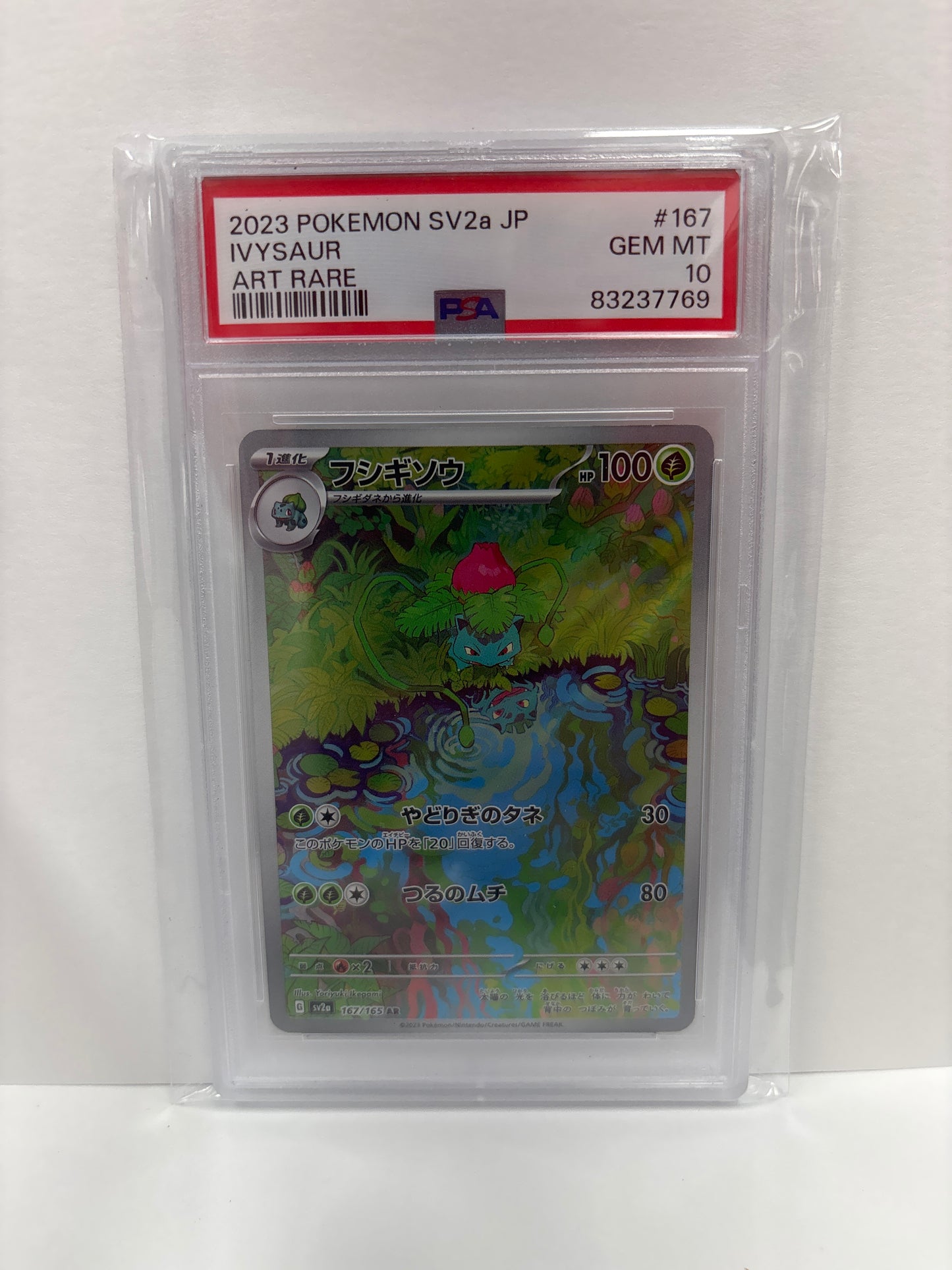 Pokemon Japanese Ivysaur 167/165 PSA 10