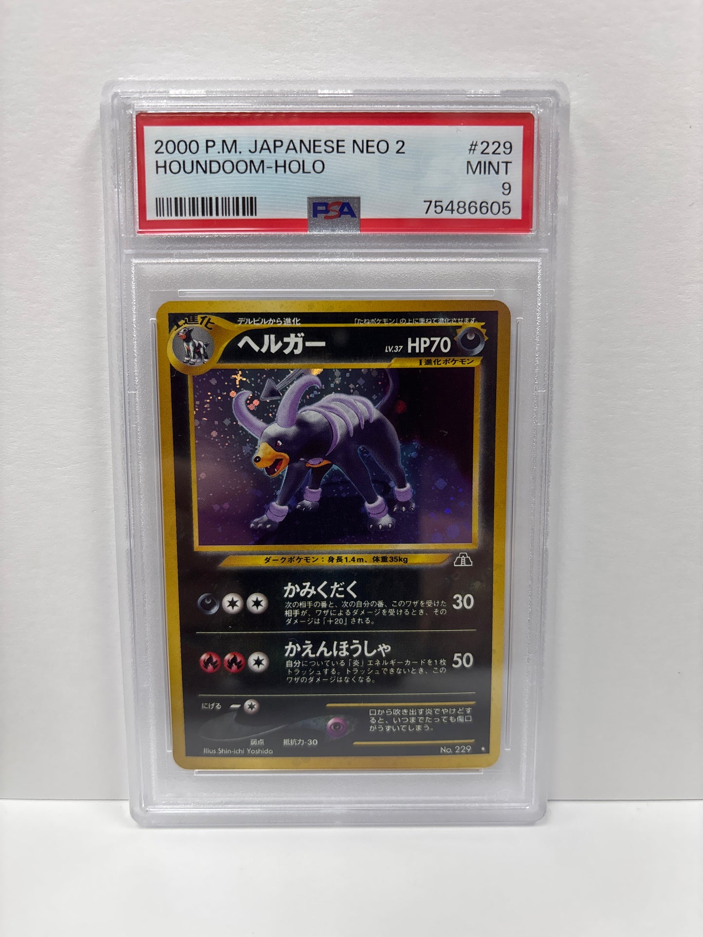 Pokemon JP Houndoom #229 (2000) PSA 9