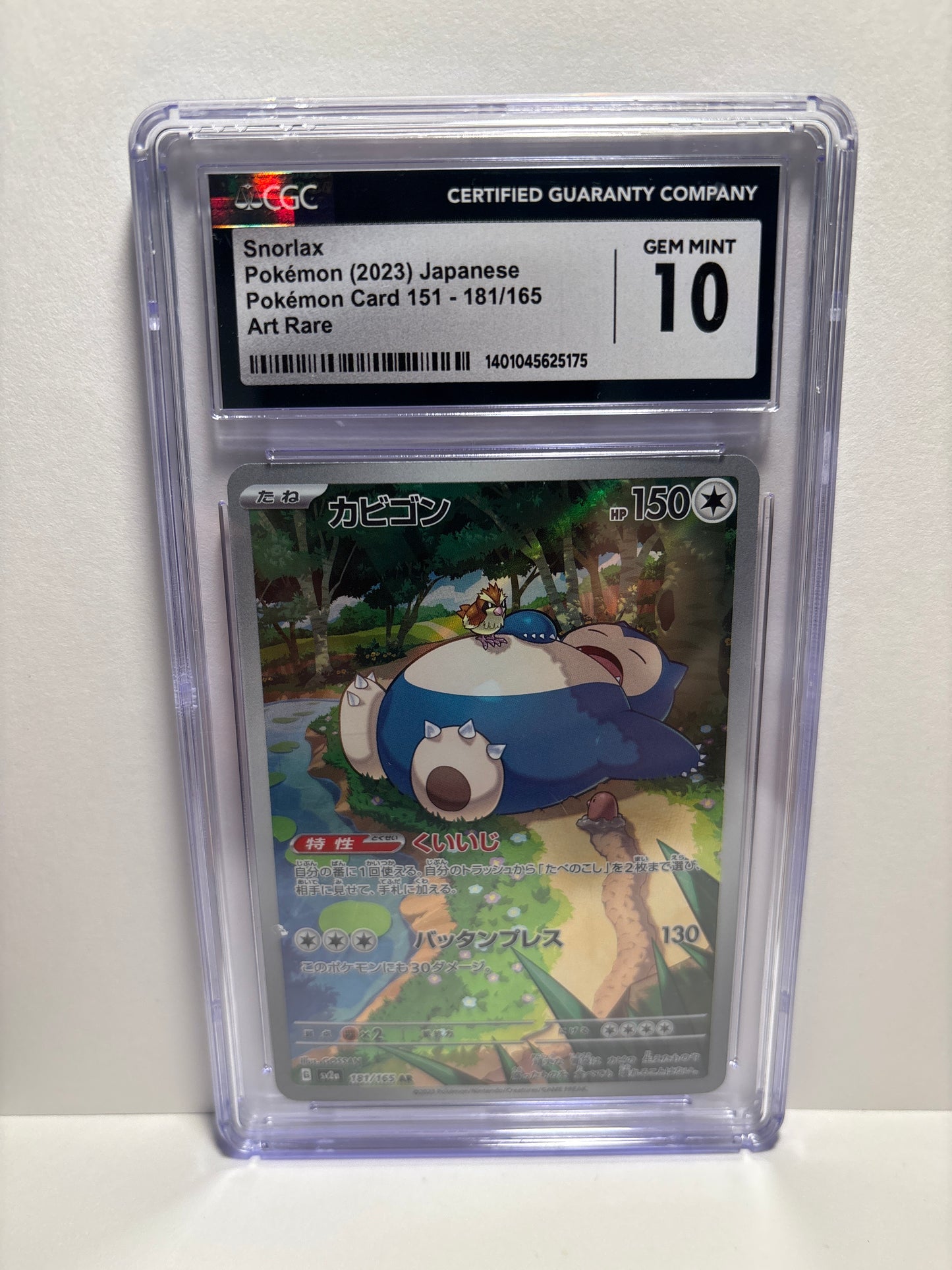 Pokemon JP Snorlax 181/165 CGC 10