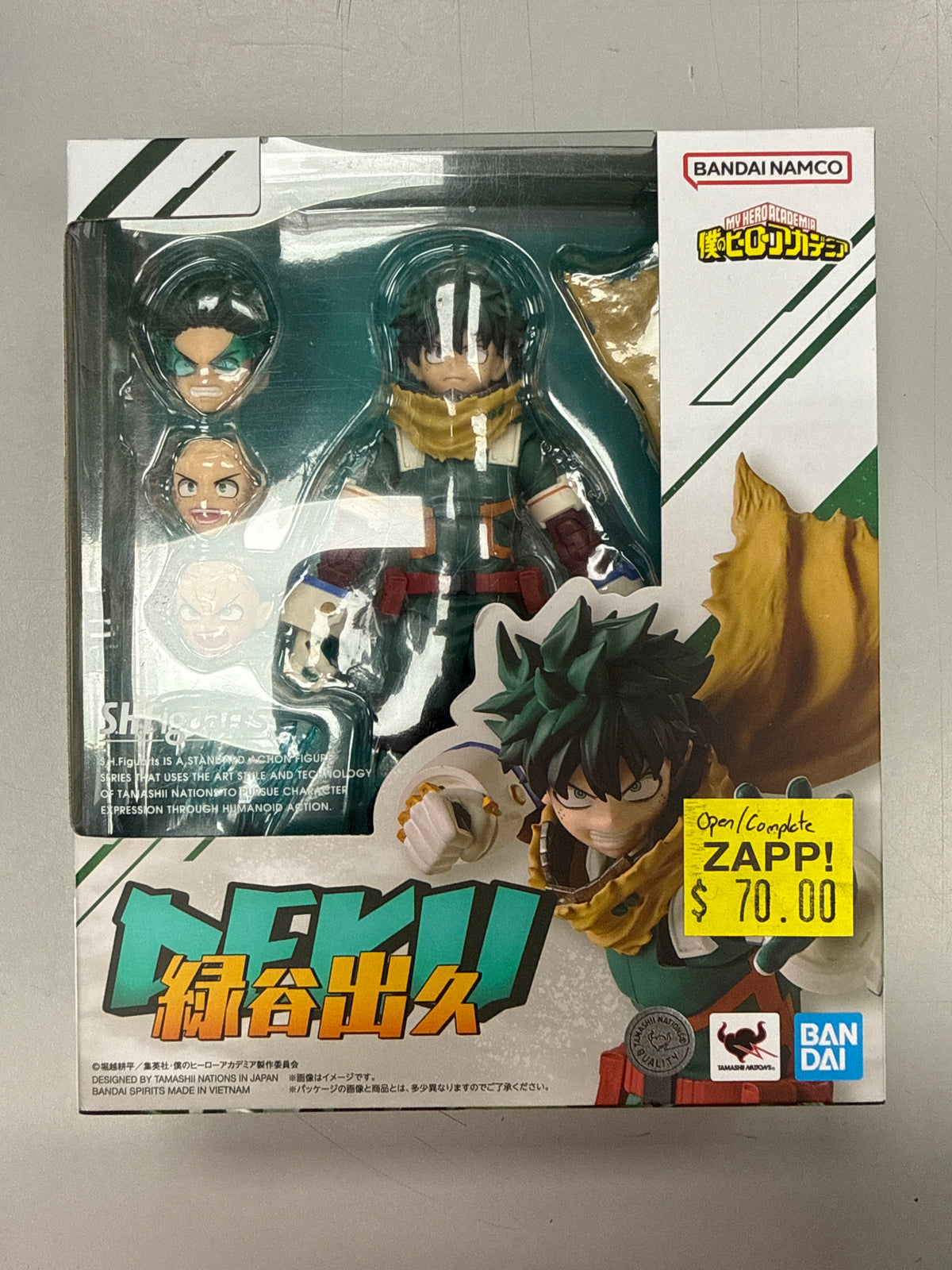 SH Figuarts My Hero Academia Izuku Midoriya (Open Box/Complete)