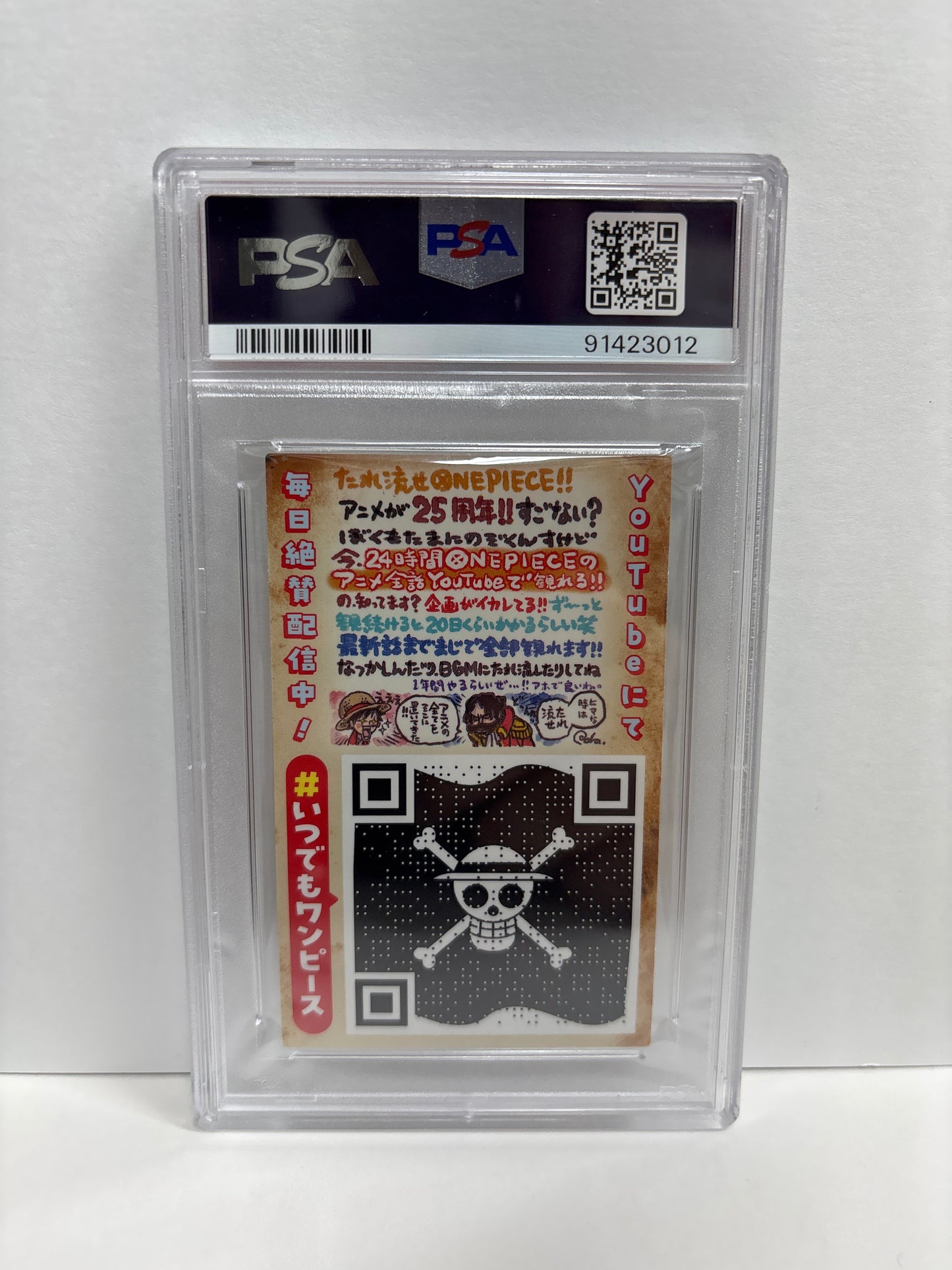 One Piece 2023 Jump Festa Souvenirs Monkey.D.Luffy PSA 9