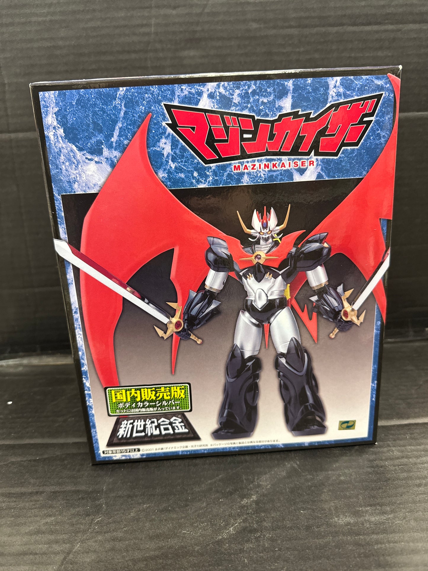 AOSHIMA / MIRACLE HOUSE SHIN SEIKI GOKIN DIE-CAST MAZINKAIZER w/ KOJI KABUTO (OPEN BOX/COMPLETE)
