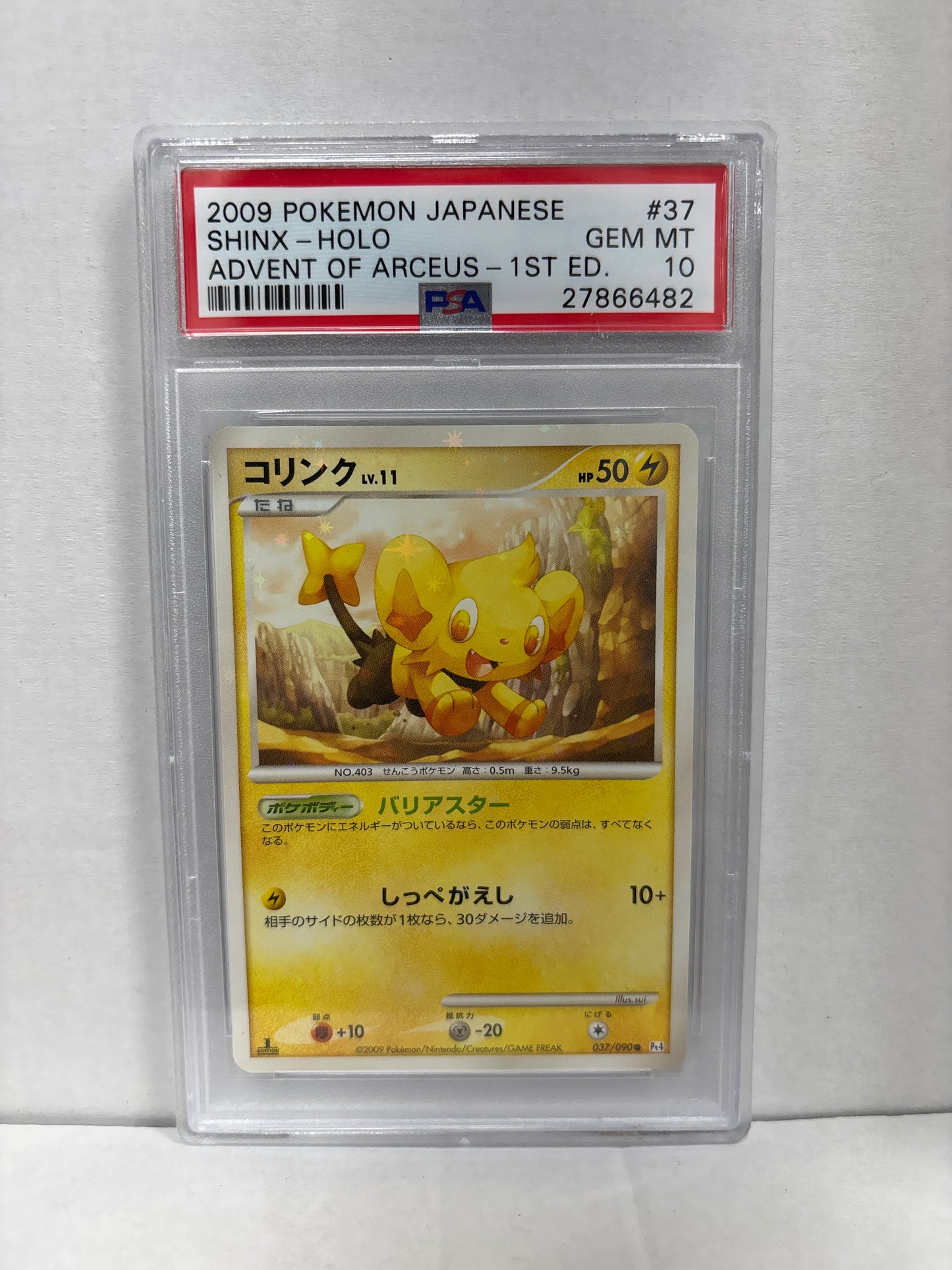 Pokemon Japanese Shinx 037/090 1st Edition PSA 10