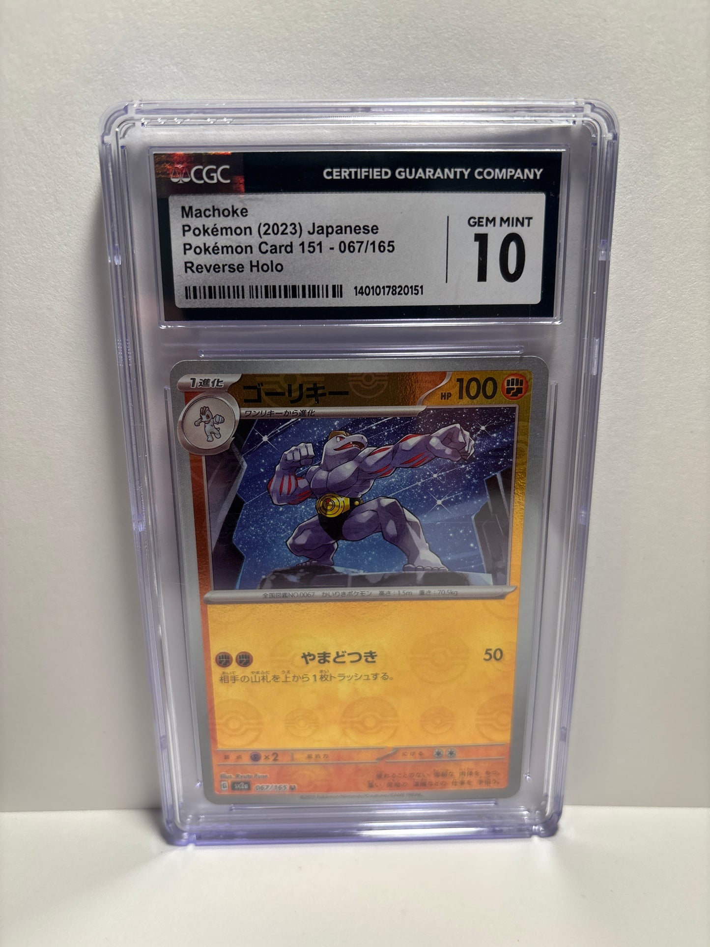 Pokemon JP Machoke 067/165 Reverse HOLO CGC 10