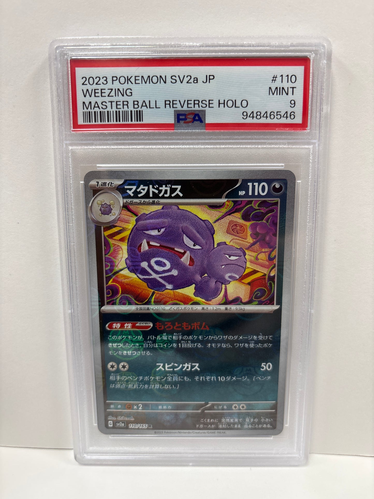 Pokemon Japanese Weezing 110/165 Master Ball PSA 9