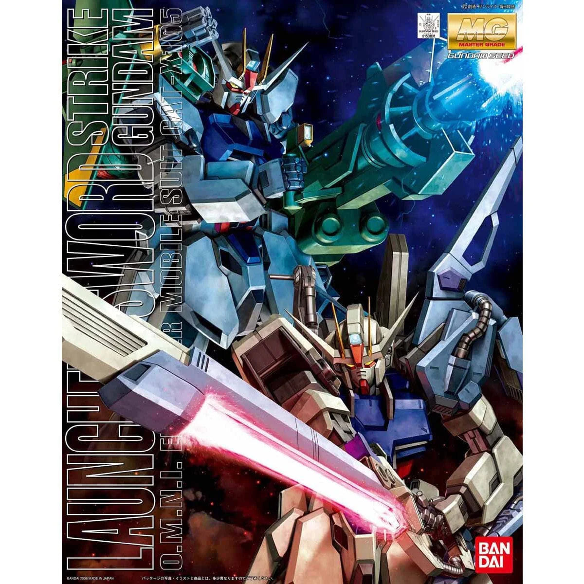 Gundam MG Launcher/Sword Strike Gundam