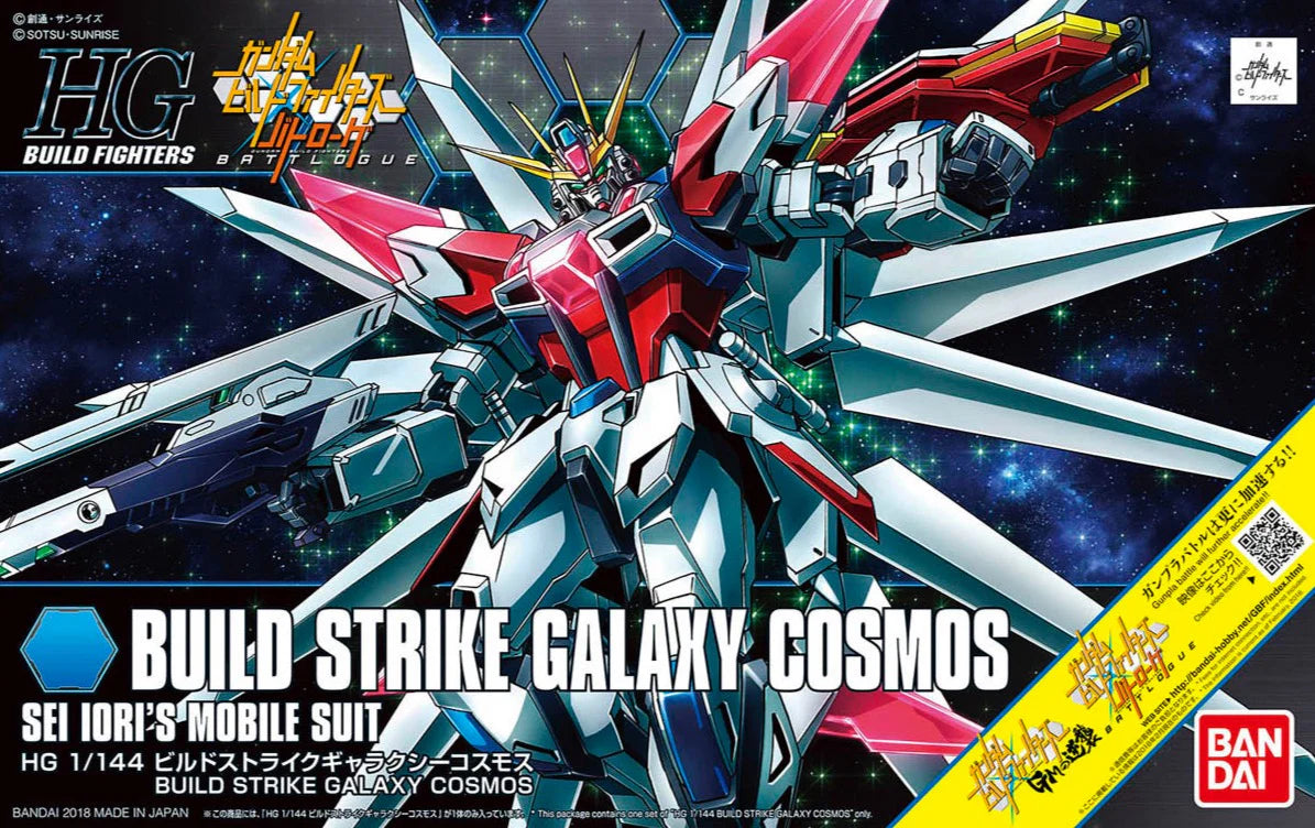 Gundam Build Fighters HG Build Strike Galaxy Cosmos 1/144