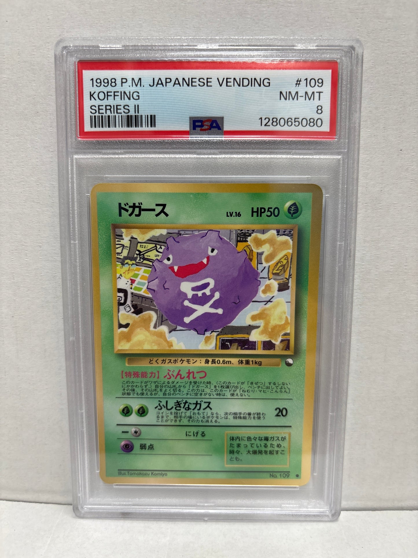 Pokemon Japanese Vending Series II Koffing #109 (1998) PSA 8