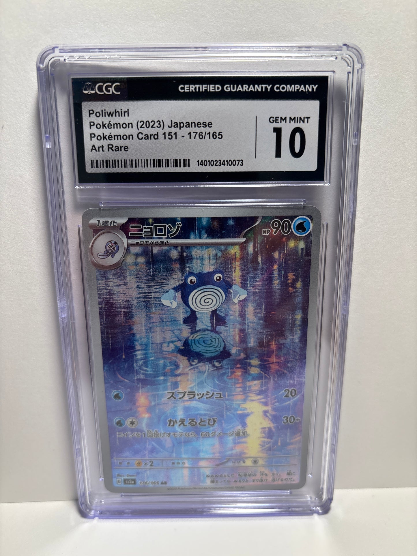 Pokemon JP Poliwhirl 176/165 CGC 10