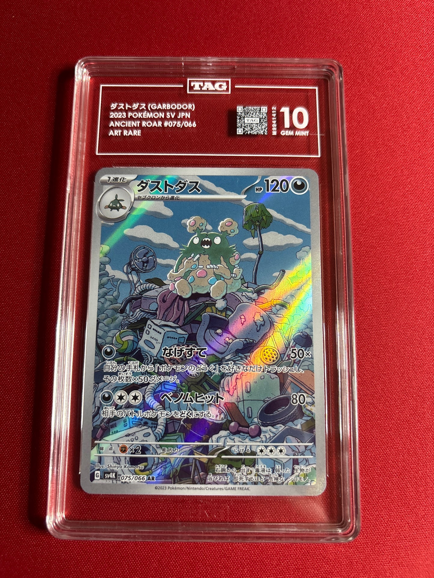 Pokemon Japanese Garbodor 075/066 TAG 10