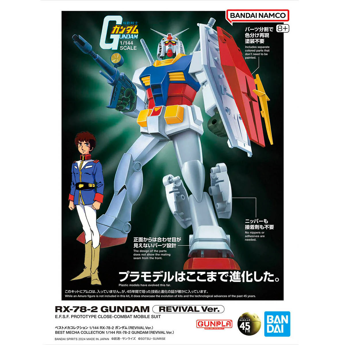 Gundam MS Normal Type RX-78-2 Revival Ver. 1/144