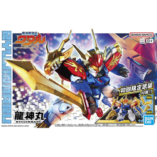 Bandai Mashin Hero Wataru Ryujinmaru (Limited Edition) SD Model Kit