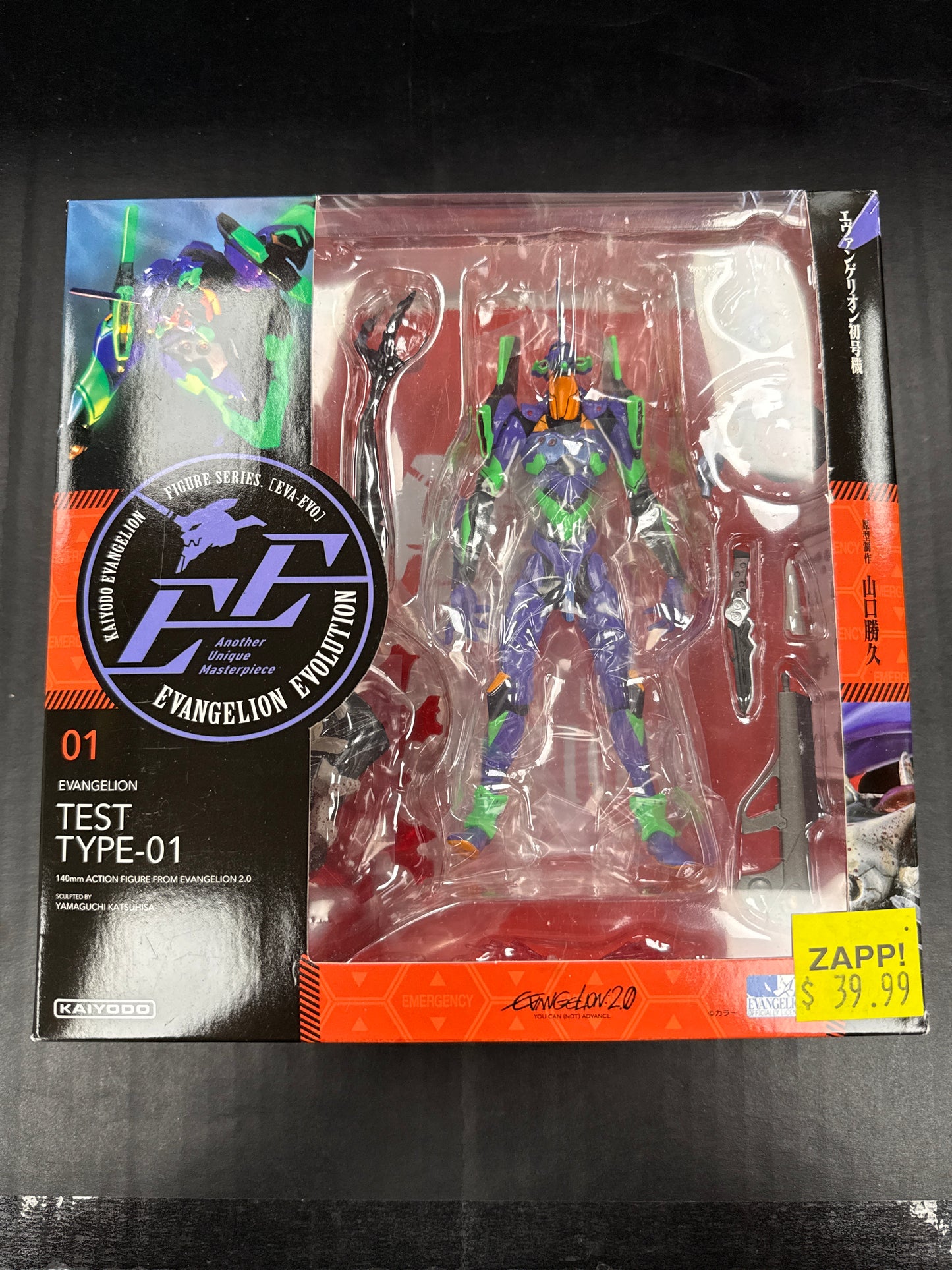 Kaiyodo Evangelion 2.0 Test Type-01
