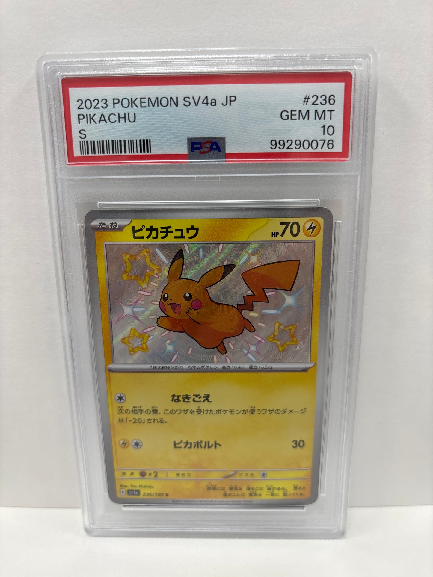 Pokemon Japanese Pikachu 236/190 PSA 10