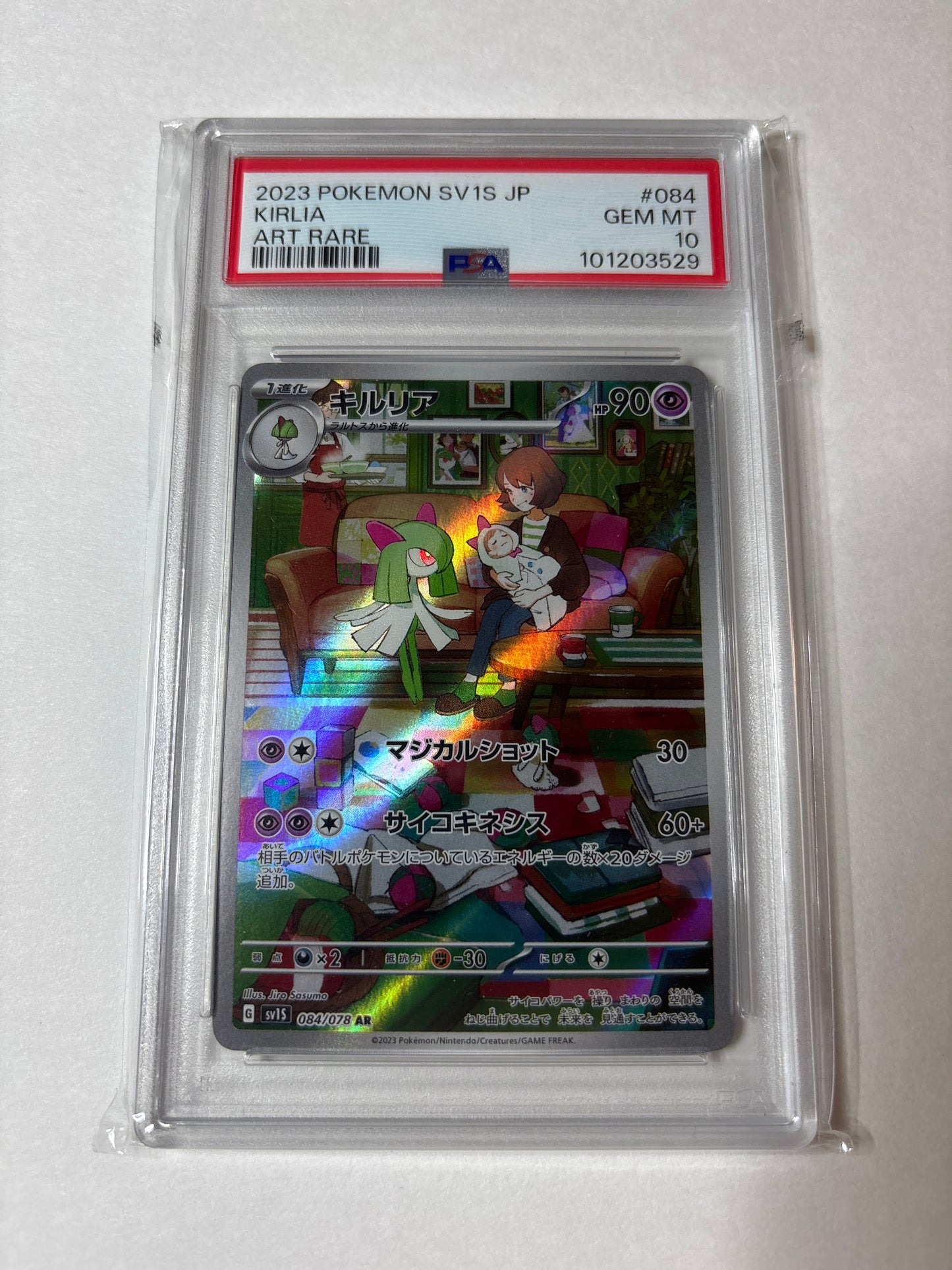 Pokemon Japanese Kirlia 084/078 PSA 10
