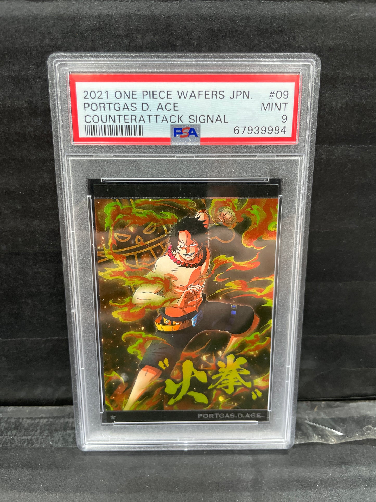 One Piece Portgas D. Ace JP Wafers PSA 9