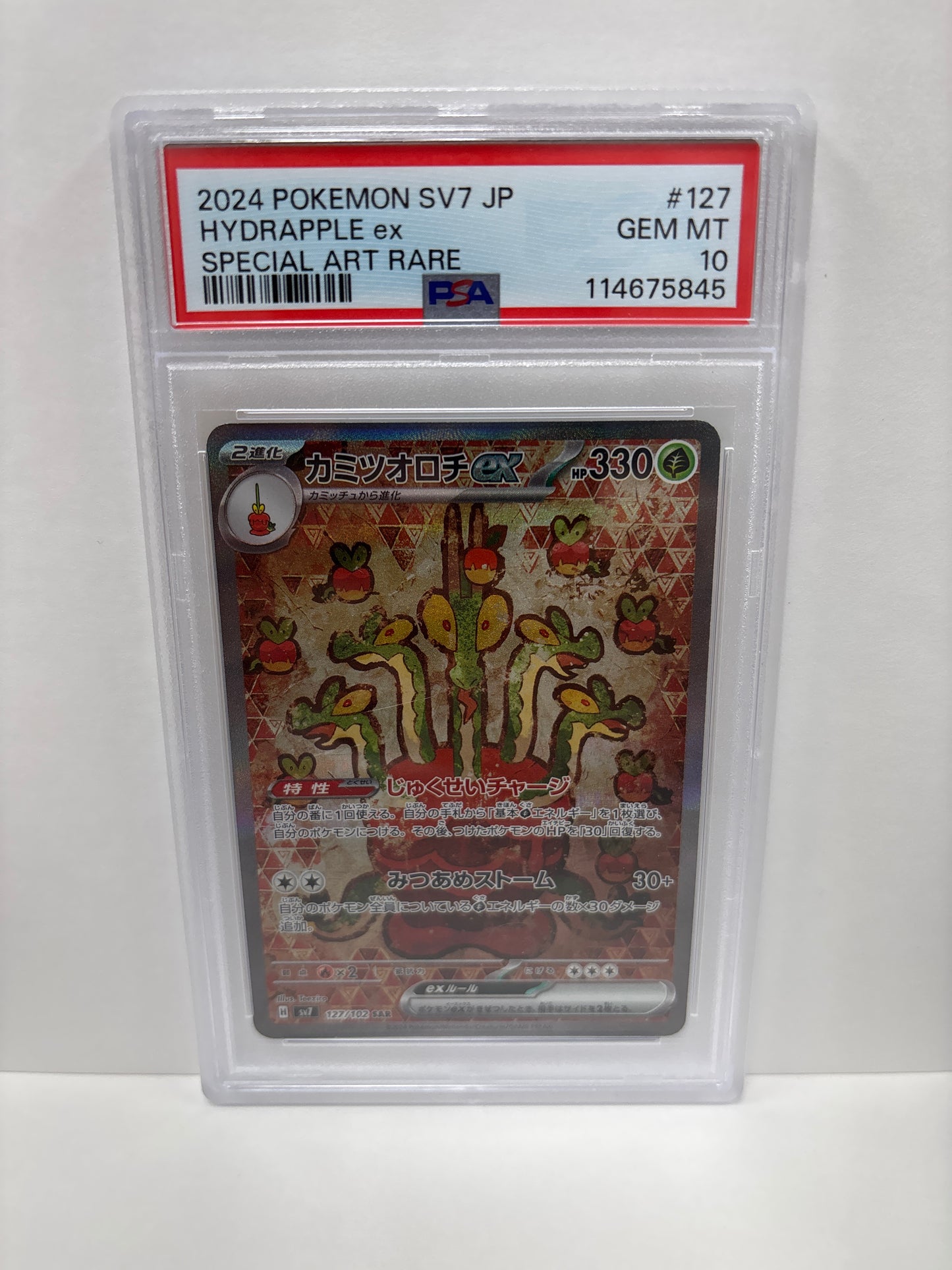 Pokemon Japanese Hydrapple ex 127/102 PSA 10