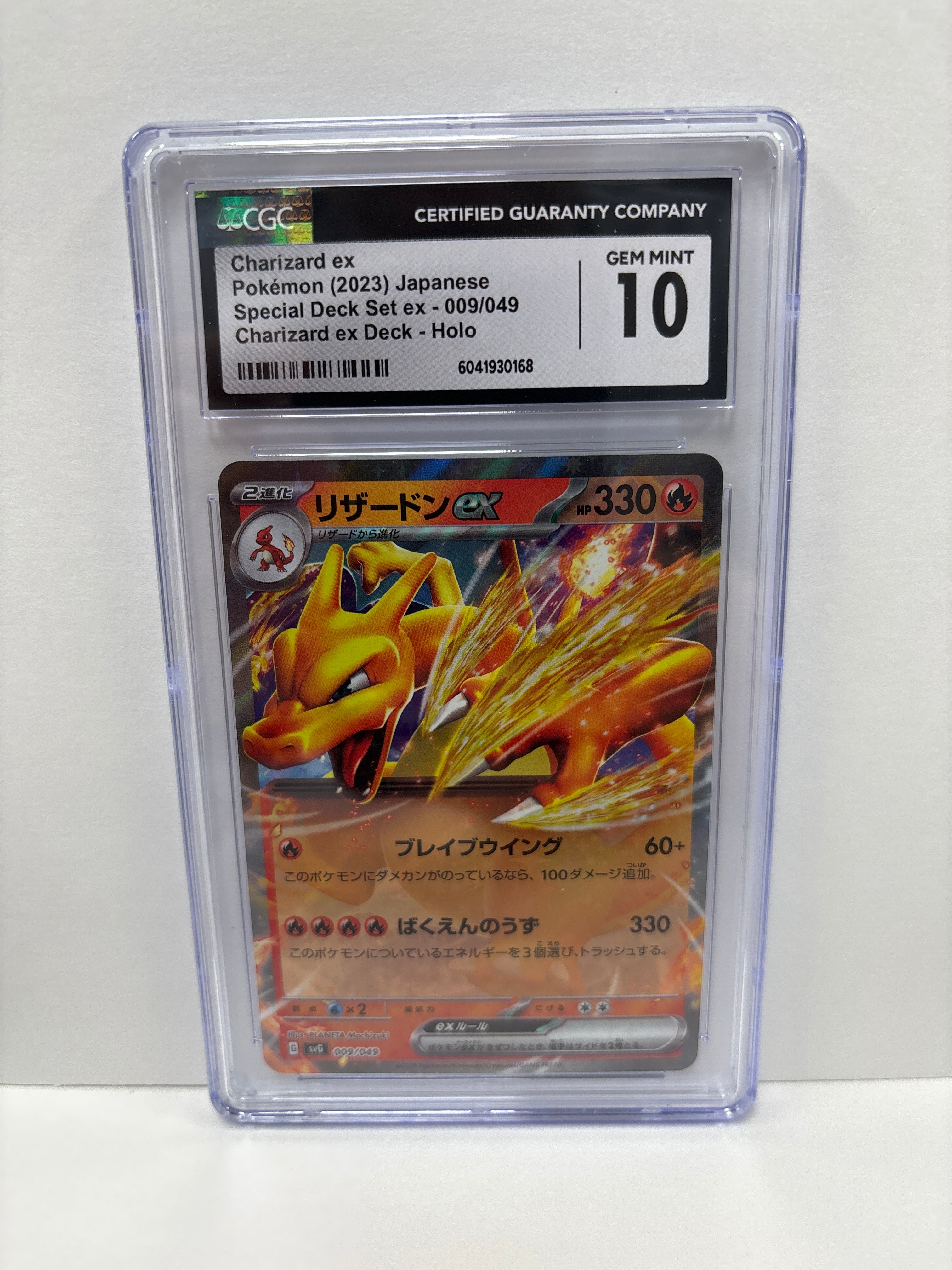 Pokemon Japanese Charizard ex 009/049 CGC 10 Zapp! Comics Pokemon Japanese Charizard ex 009/049 CGC 10 Zapp! Comics