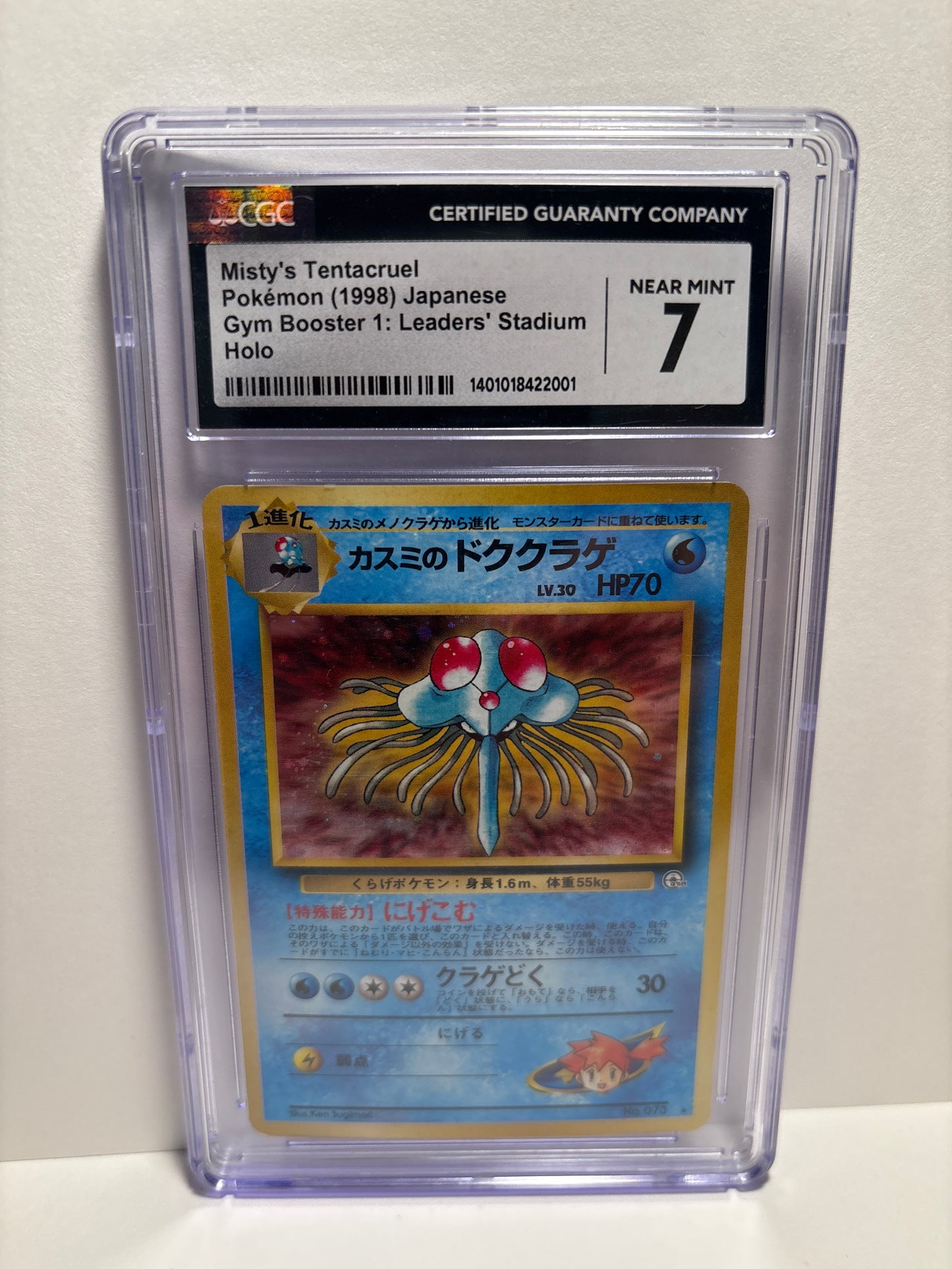 Pokemon JP Misty’s Tentacruel #073 (1998) CGC 7