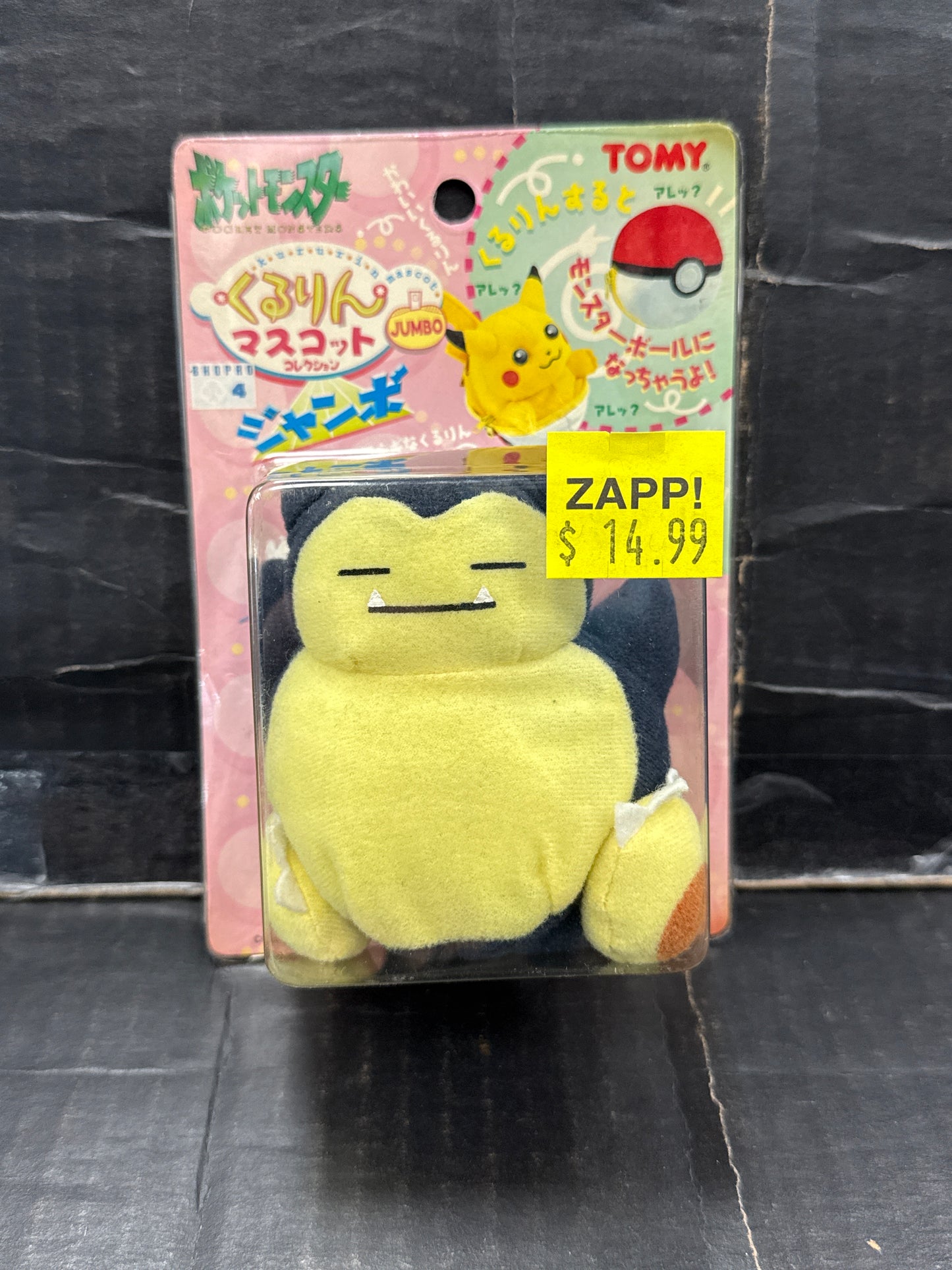 Pokémon Tony Vintage Snorlax/Pokeball Plush Japanese
