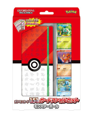 Pokemon Scarlet & Violet 151 File Card Set