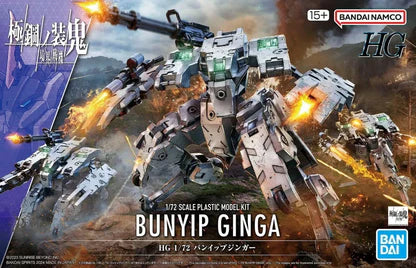 Bandai High Grade 1/72 Kyoukai Senki CO-03GG Bunyip Ginga