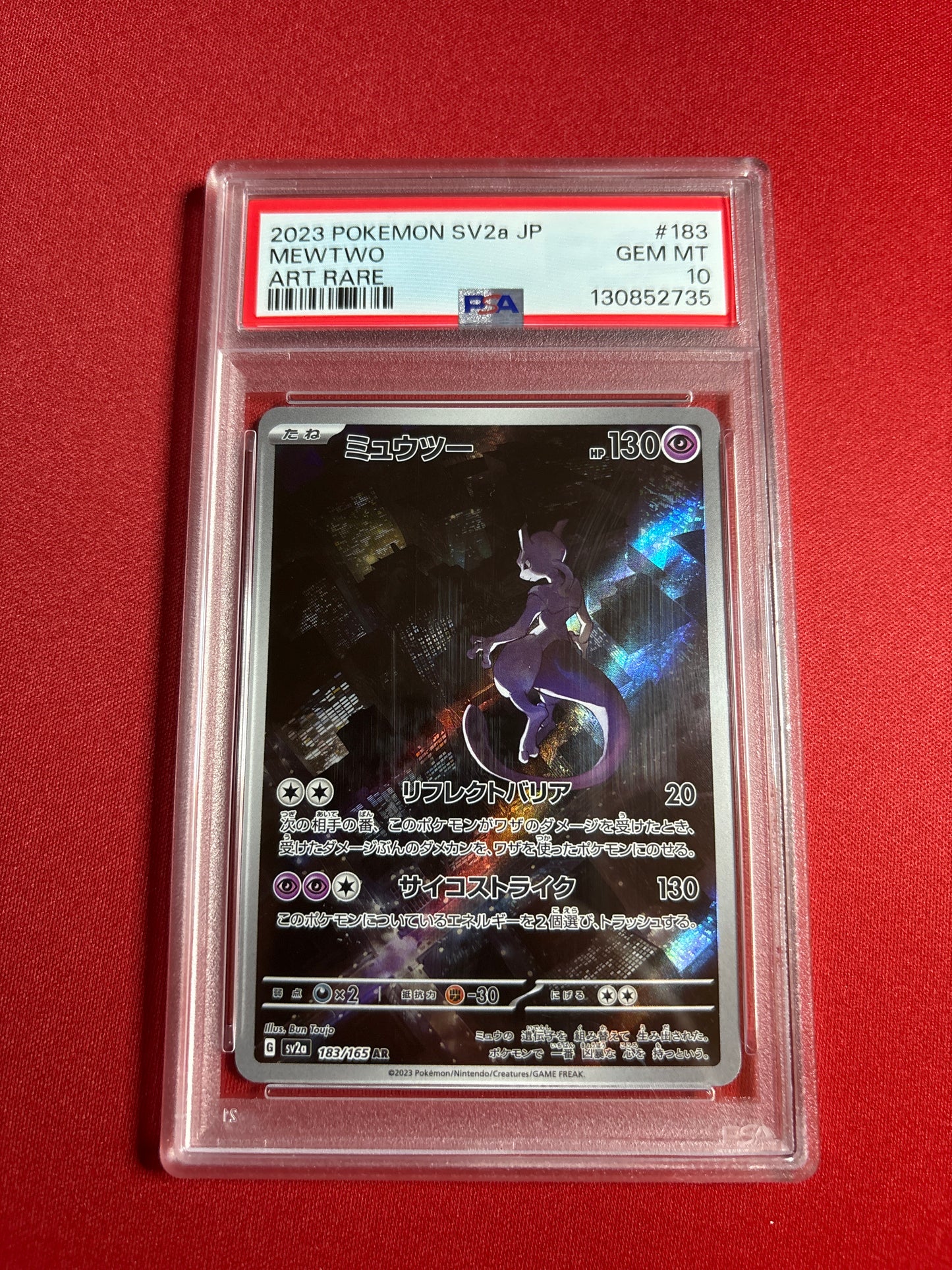Pokemon Japanese Mewtwo 183/165 PSA 10