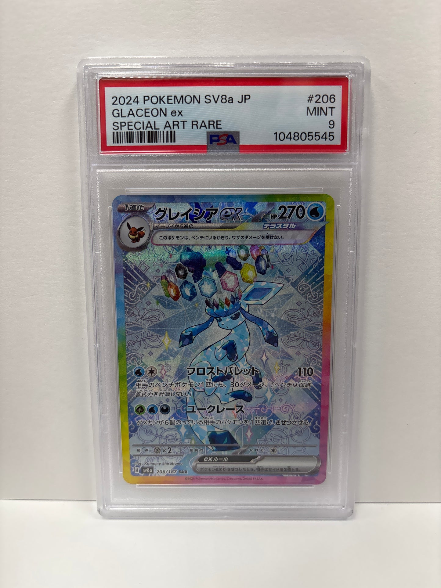 Pokemon JP Glaceon ex 206/187 PSA 9