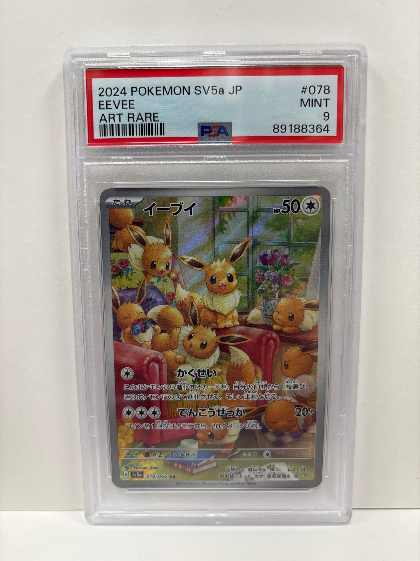 Pokemon JP Eevee 078/066 PSA 9