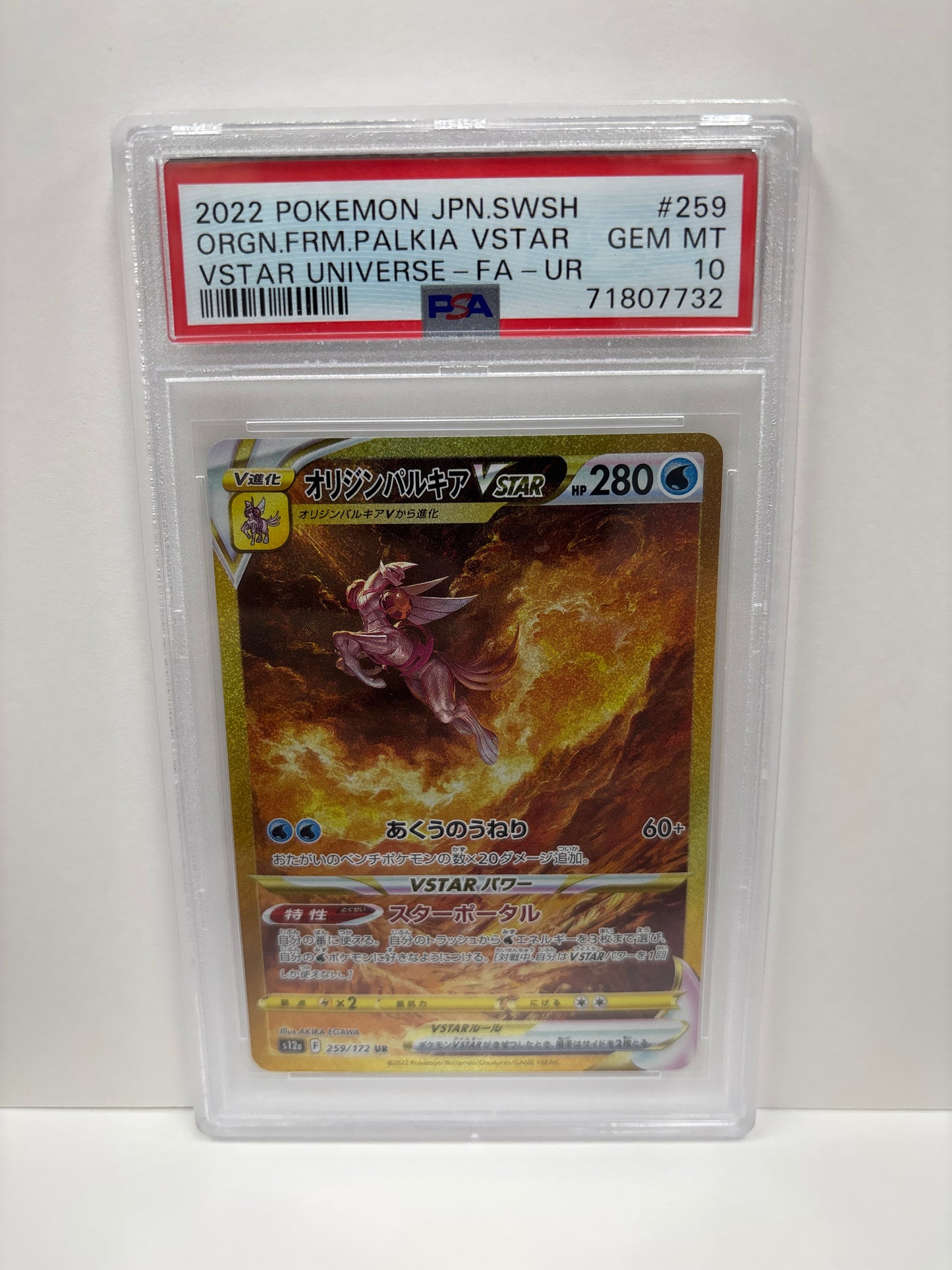 Pokemon Japanese Origin Forme Palkia VSTAR 259/172 PSA 10