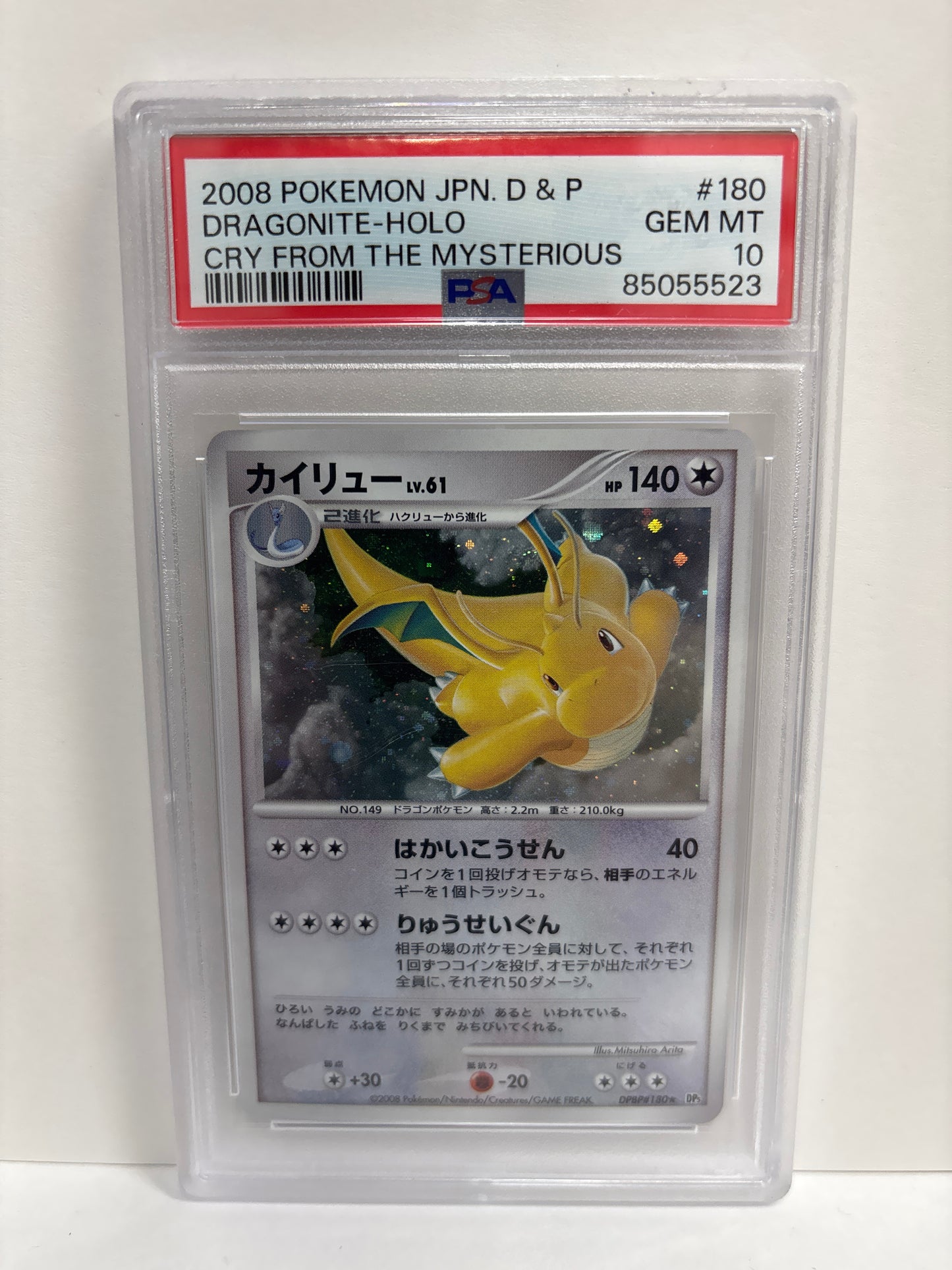 Pokémon JP Dragonite DPBP#180 HOLO PSA 10