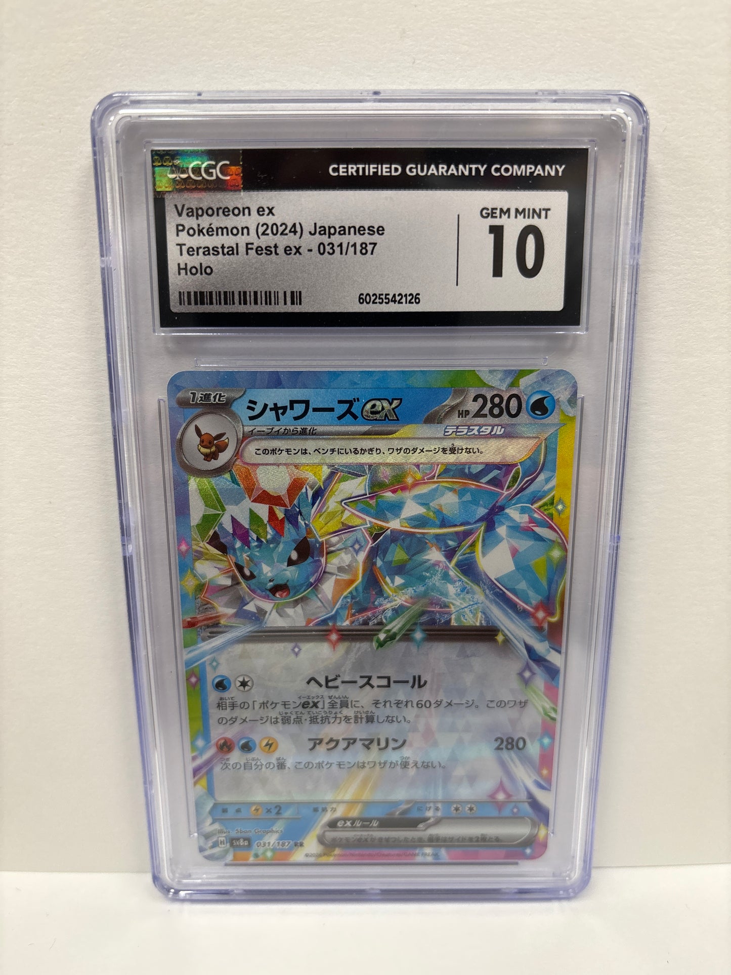 Pokemon Japanese Vaporeon ex 031/187 CGC 10