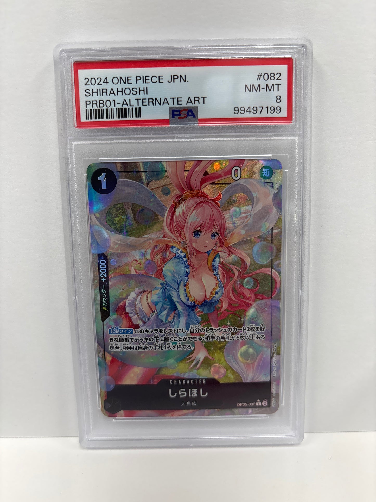 One Piece TCG JP Shirahoshi OP05-082 PSA 8