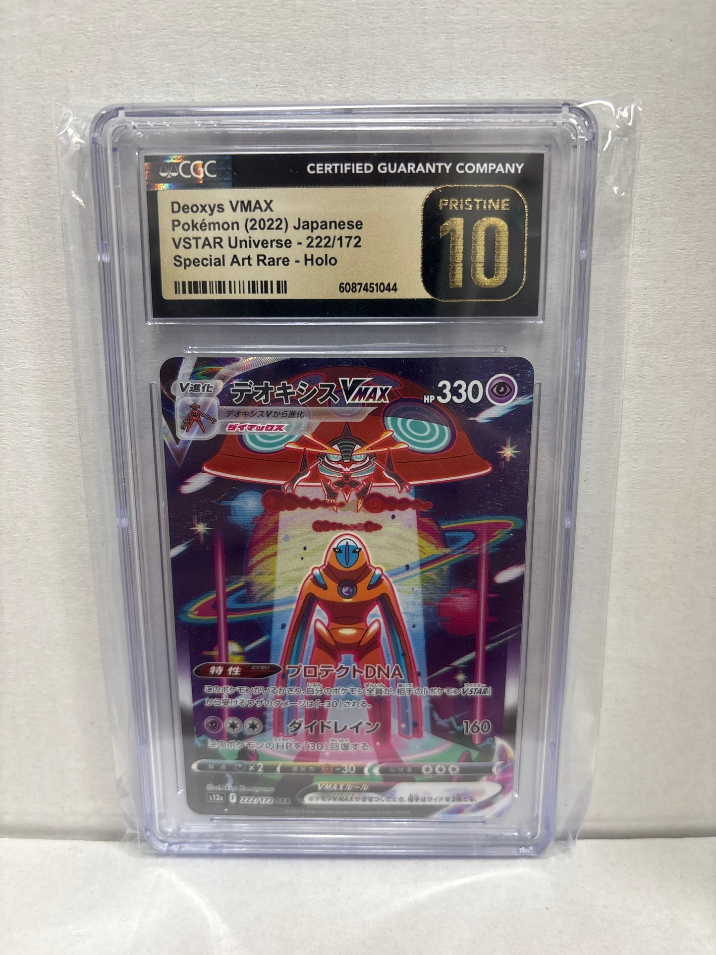 Pokemon Japanese Deoxys VMAX 222/172 CGC Pristine 10
