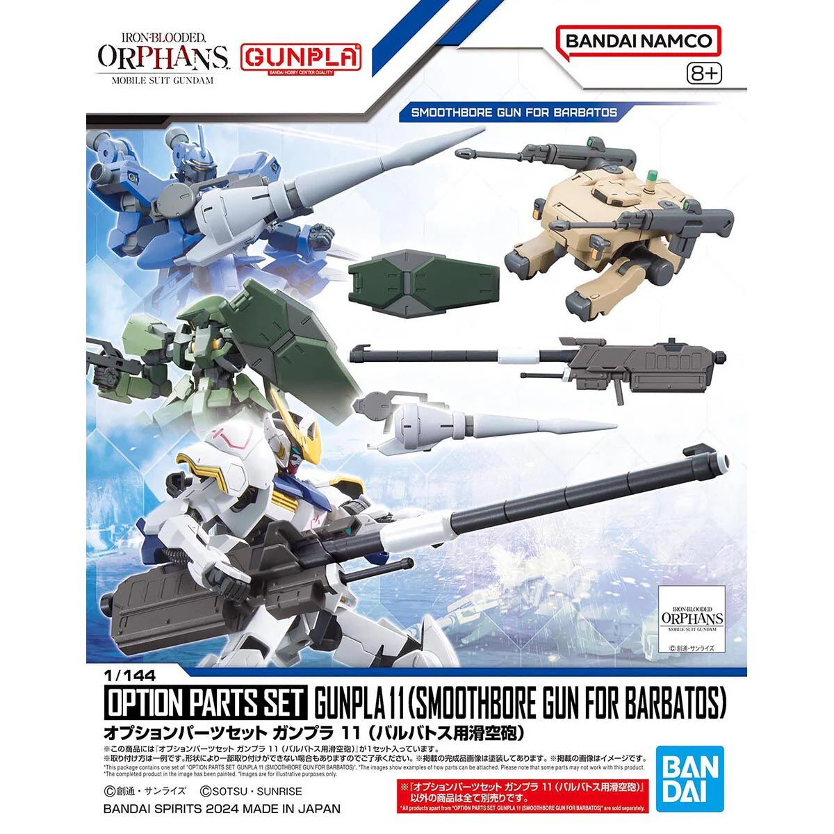 Gundam Iron Blooded Orphans Option Parts Set Gunpla 11 (Smoothbore Gun for Barbatos) 1/144