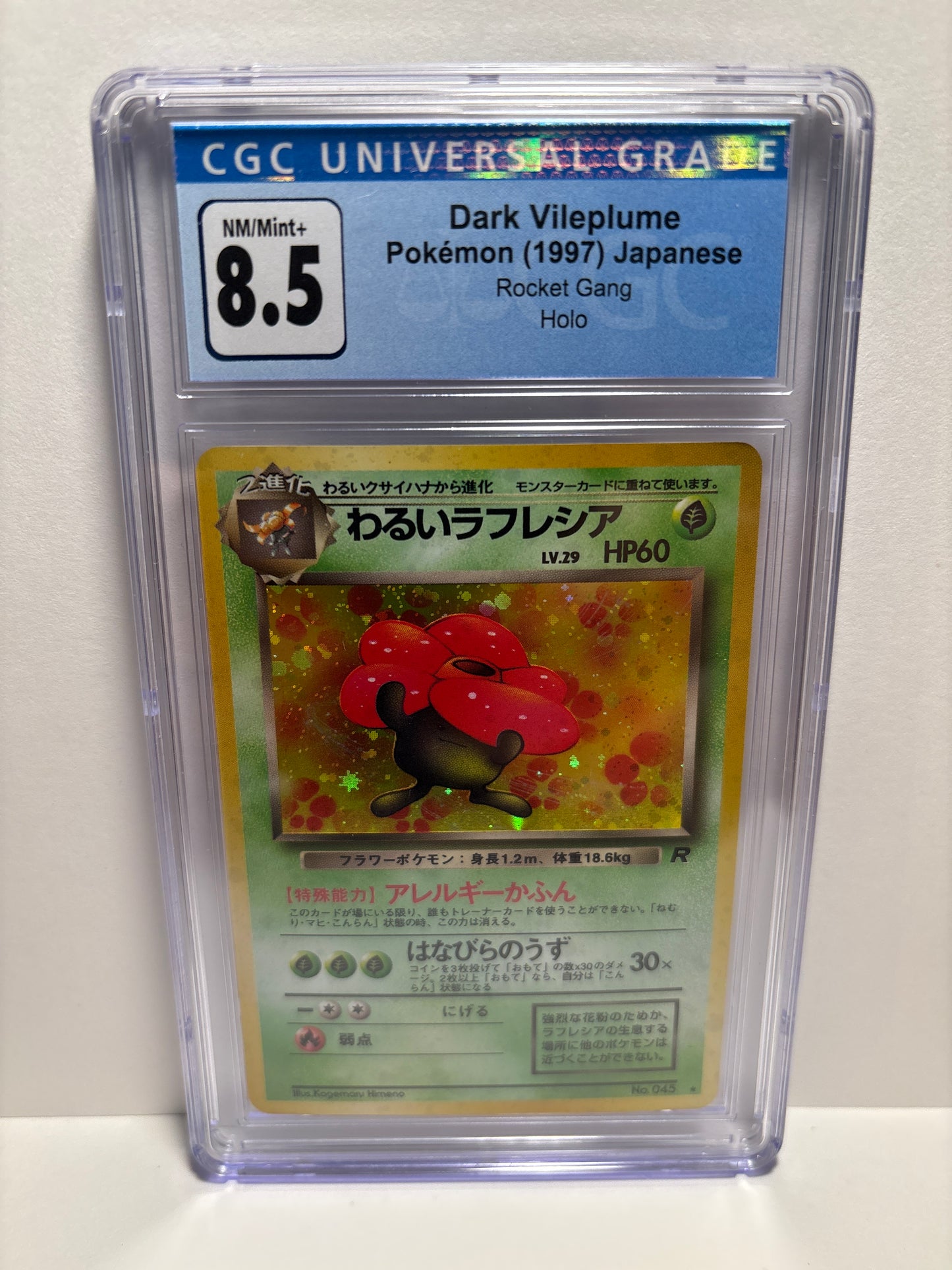 Pokemon JP Dark Vileplume #045 CGC 8.5