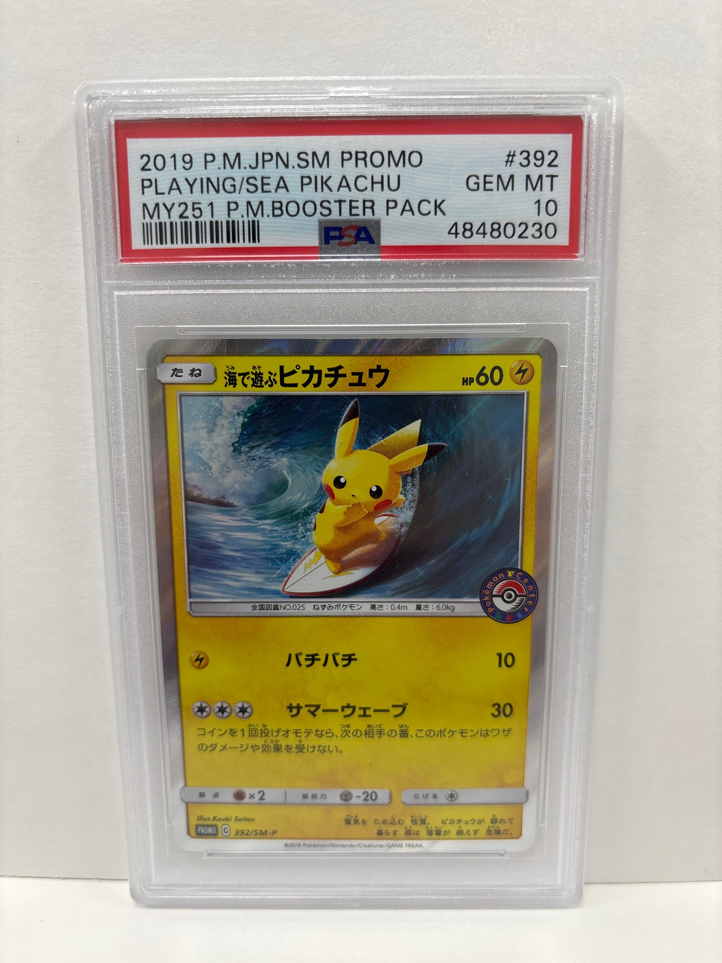 Pokemon Japanese Playing in the Sea Pikachu 392/SM-P PSA 10