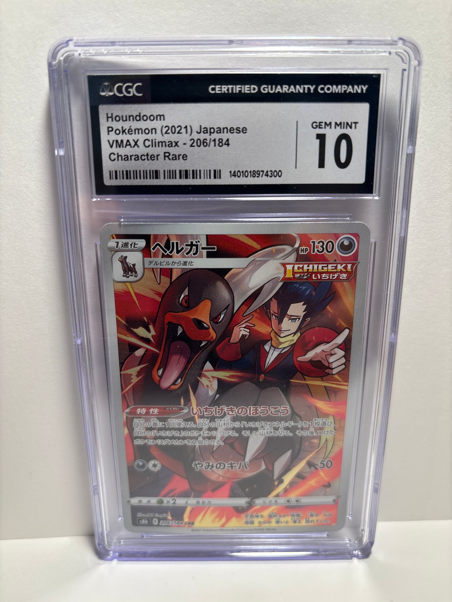 Pokemon JP Houndoom 206/184 CGC 10