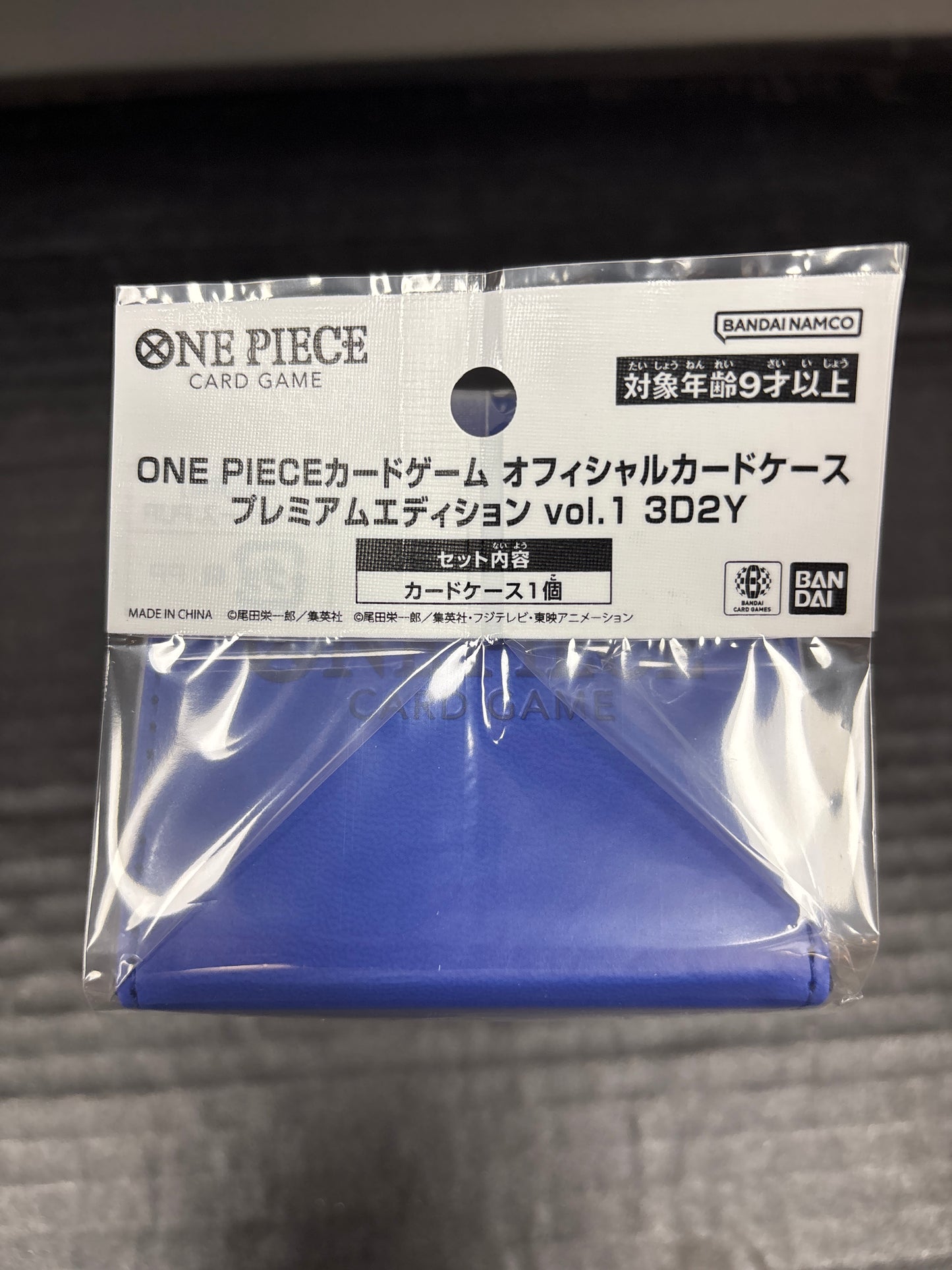 One Piece TCG Official Card Case Premium Edition Vol. 1 -3D2Y-