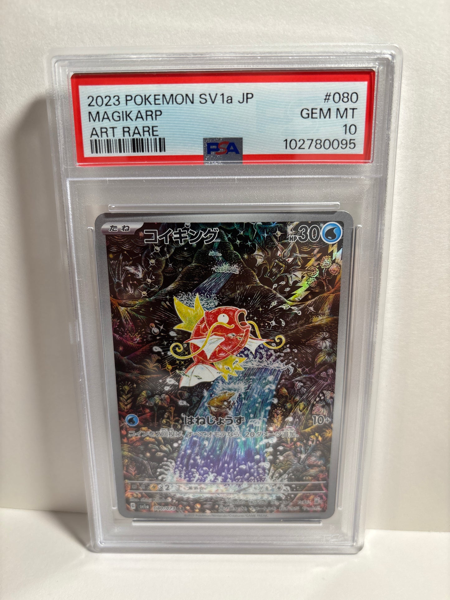 Pokemon Japanese Magikarp 080/073 PSA 10