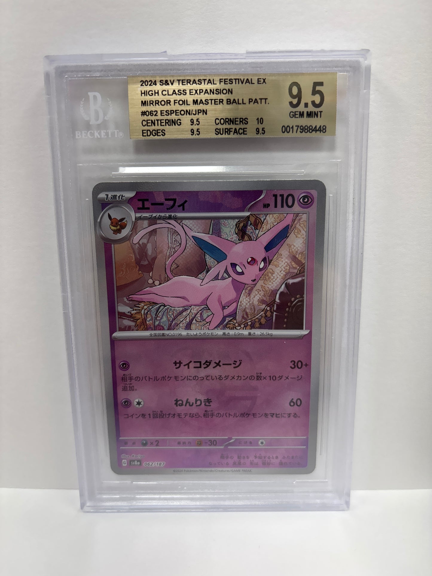 Pokemon Japanese Espeon 062/187 Master Ball Beckett 9.5