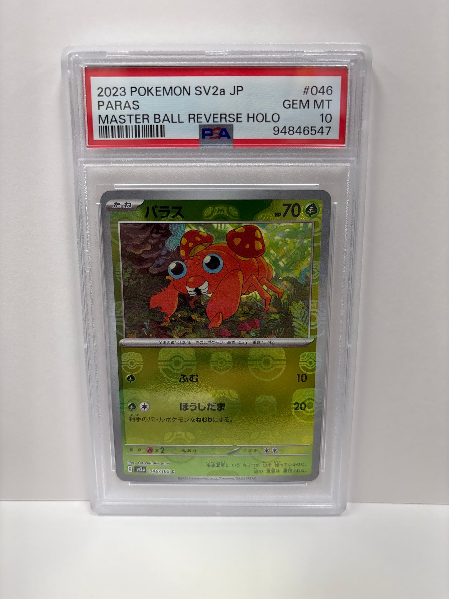 Pokemon Japanese Paras 046/165 Master Ball PSA 10
