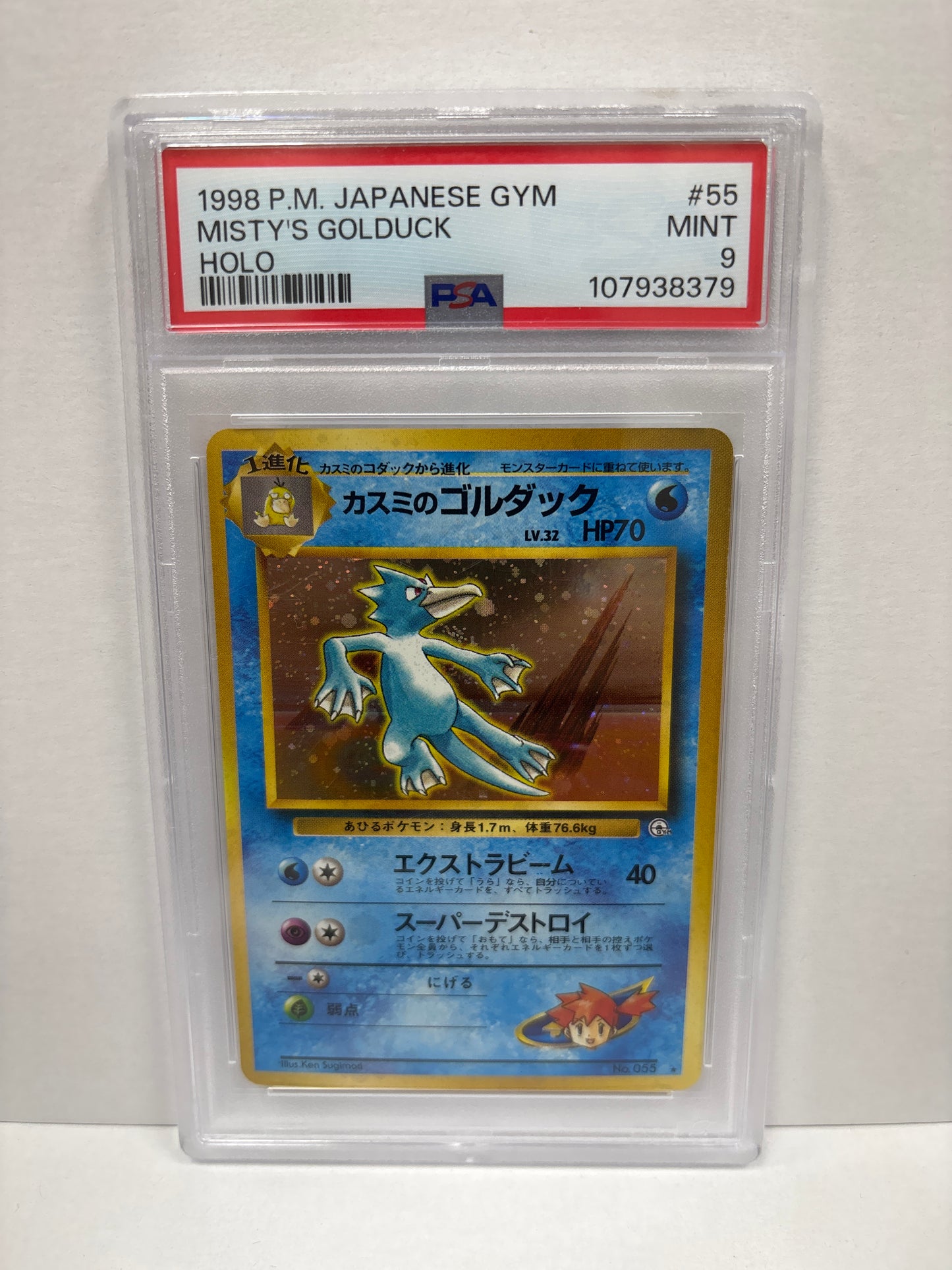 Pokemon Japanese Misty’s Golduck #55 (1998) PSA 9