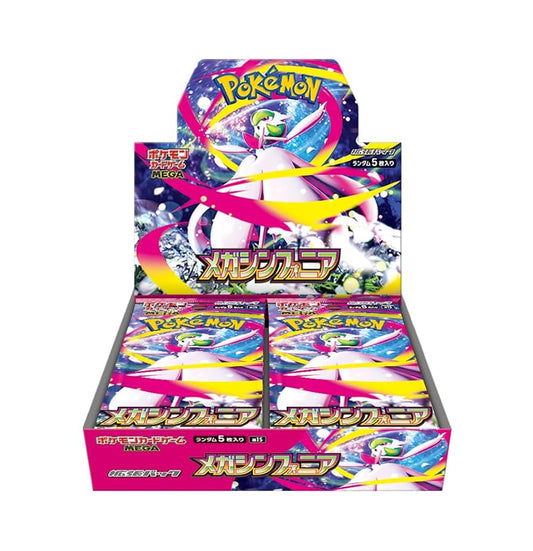 Pokemon Japanese M1S Mega Symphonia Booster Box